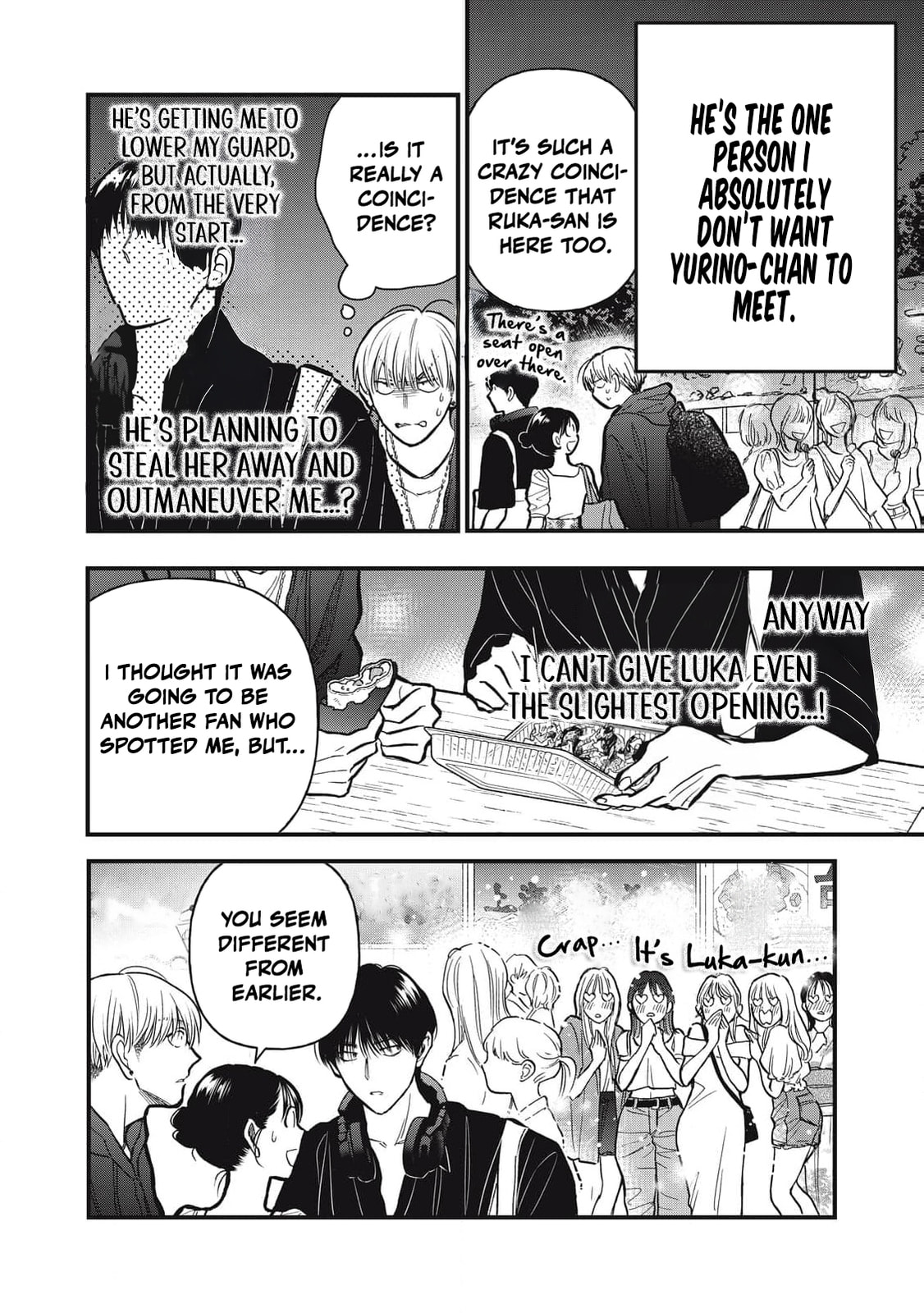 Kawaii No Wa Ore De Aru