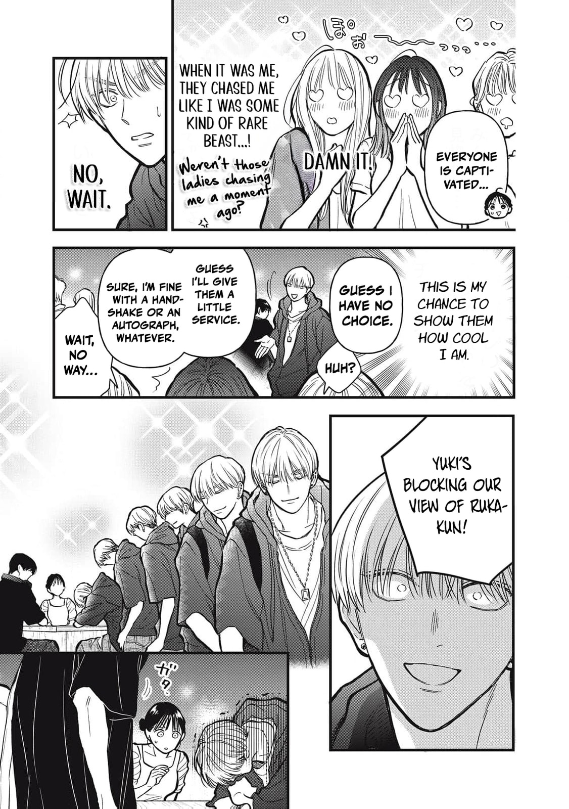 Kawaii No Wa Ore De Aru