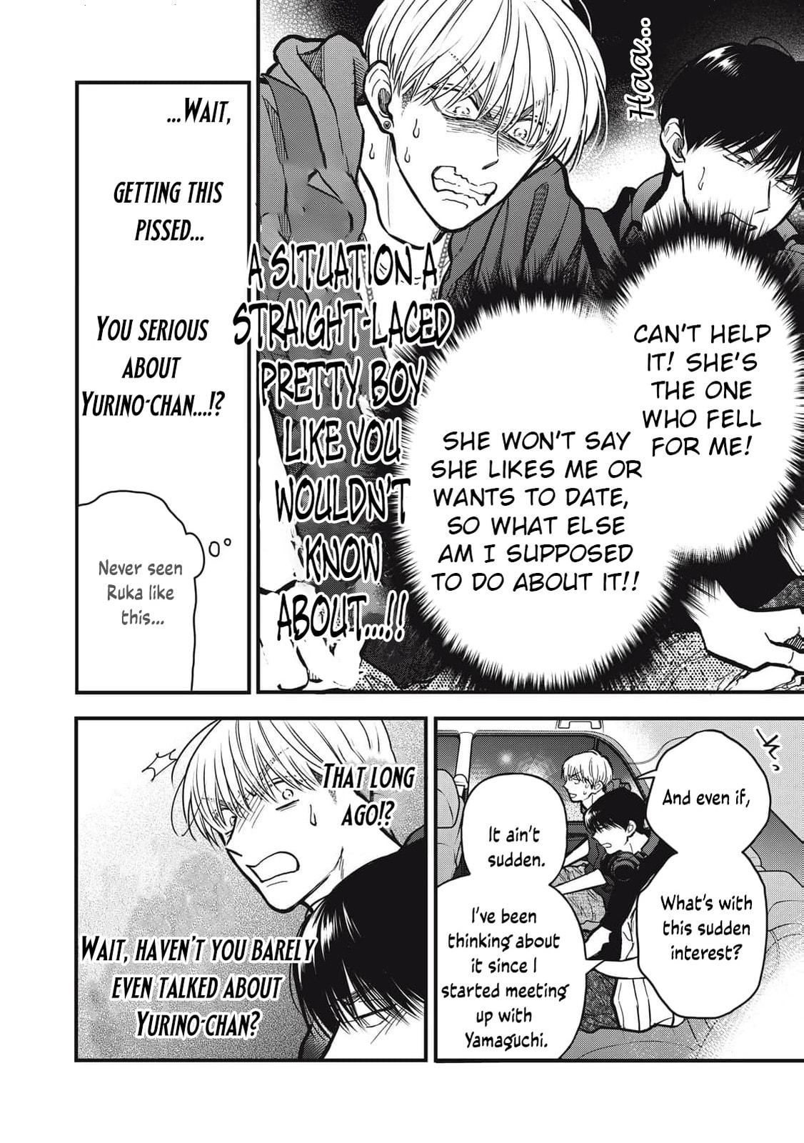 Kawaii No Wa Ore De Aru