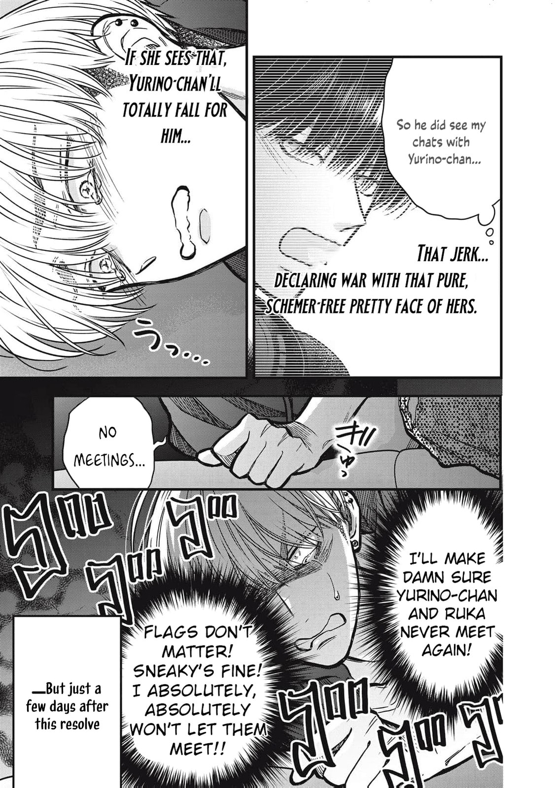 Kawaii No Wa Ore De Aru