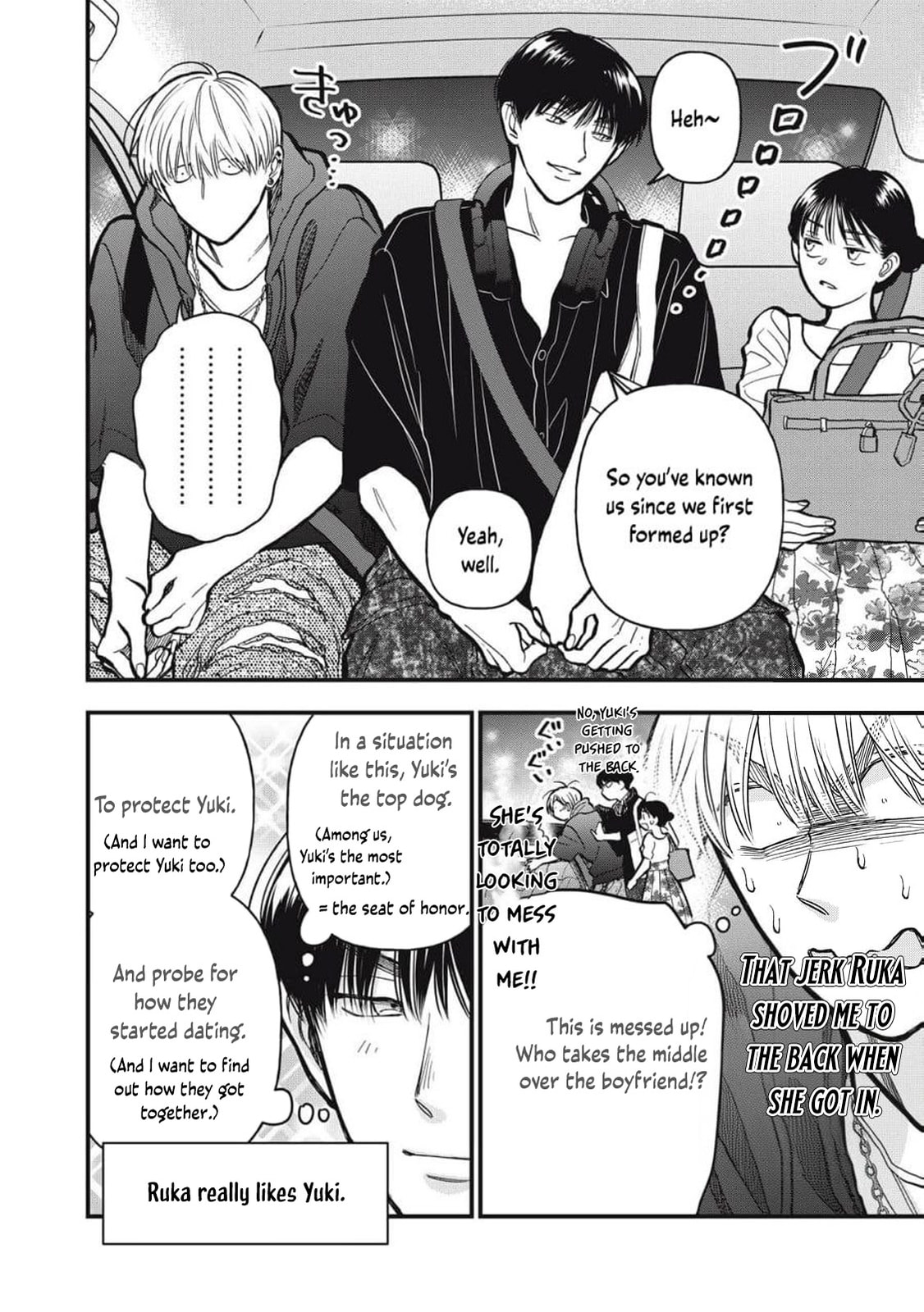 Kawaii No Wa Ore De Aru