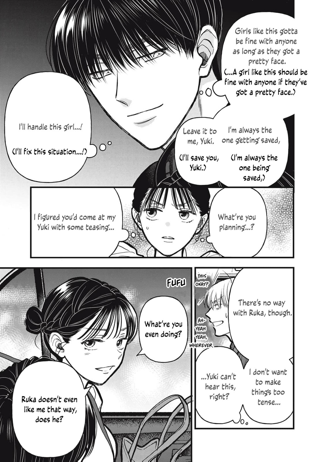 Kawaii No Wa Ore De Aru