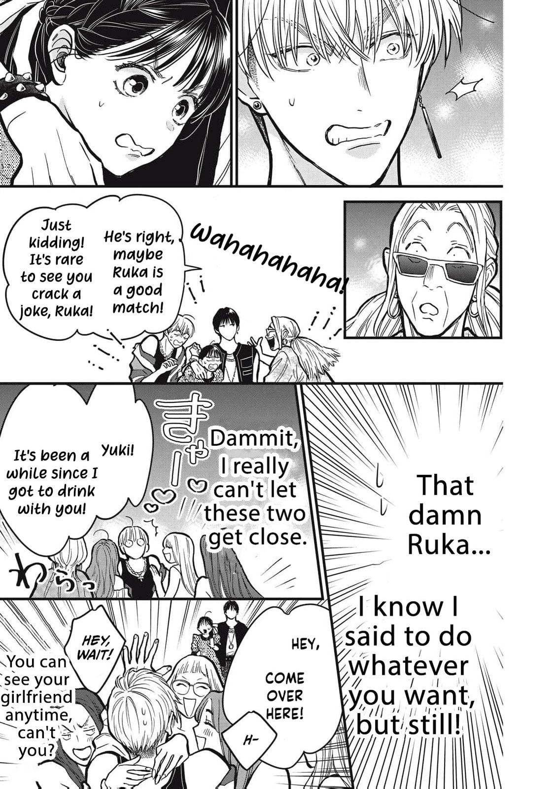 Kawaii No Wa Ore De Aru