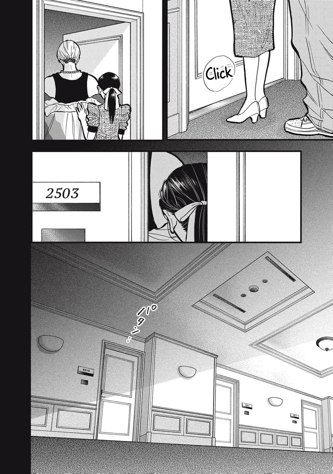 Kawaii No Wa Ore De Aru