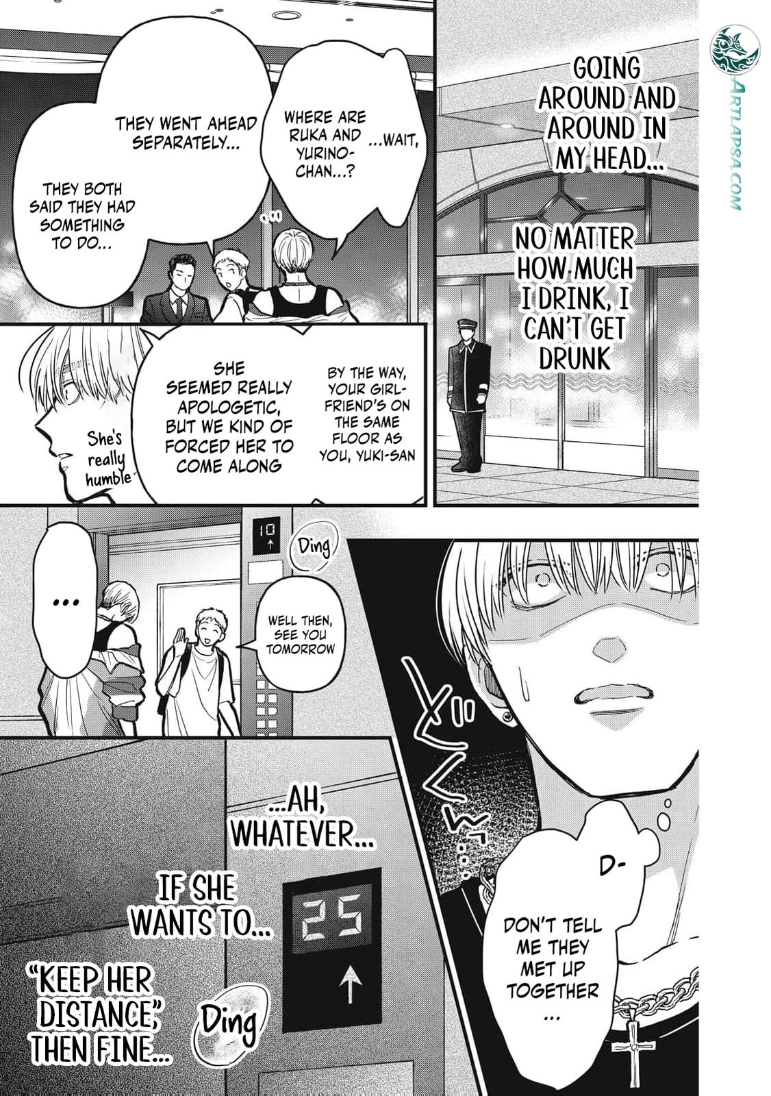 Kawaii No Wa Ore De Aru