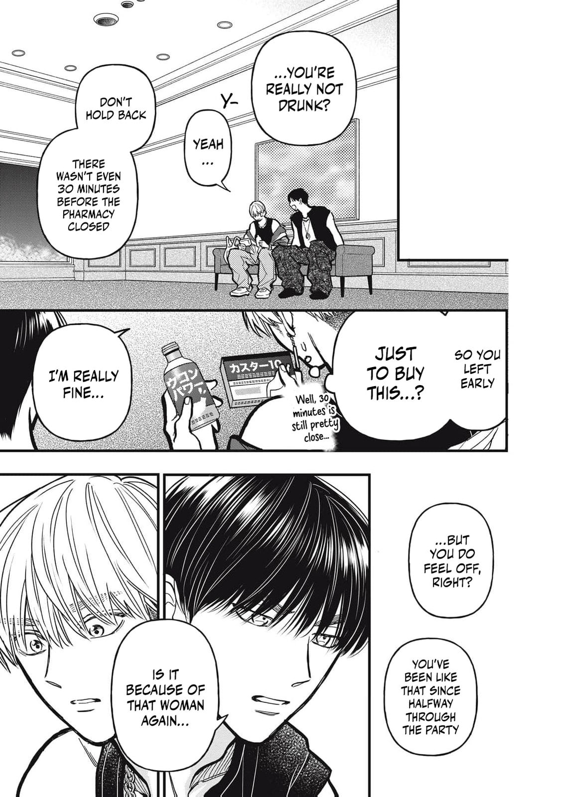 Kawaii No Wa Ore De Aru