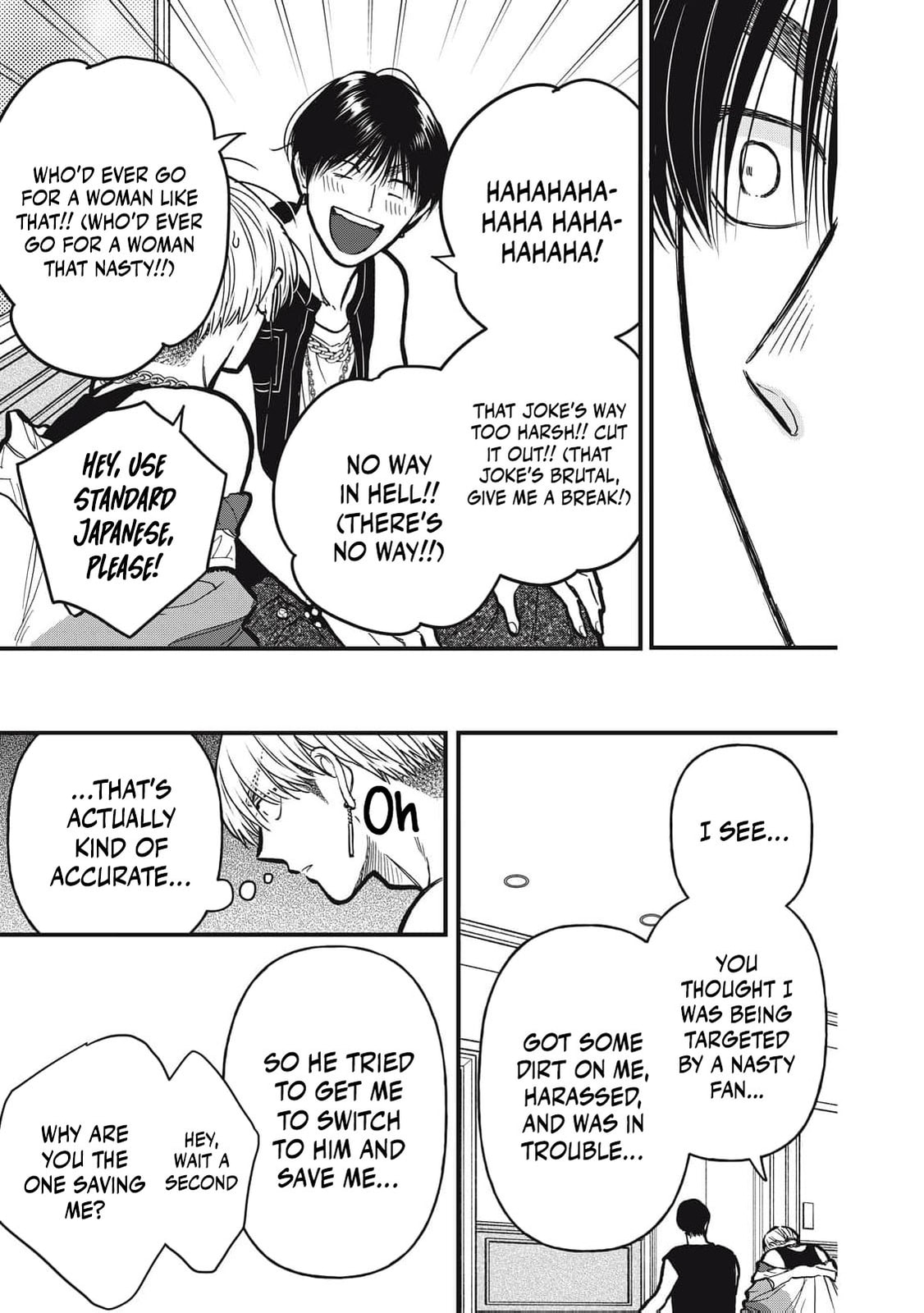 Kawaii No Wa Ore De Aru