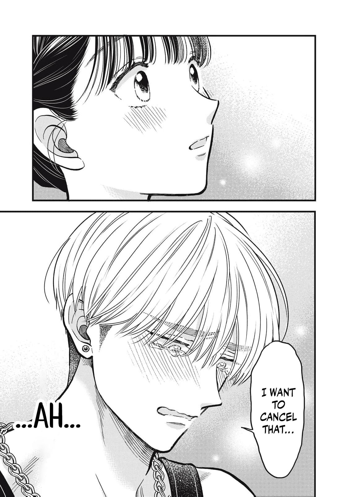 Kawaii No Wa Ore De Aru