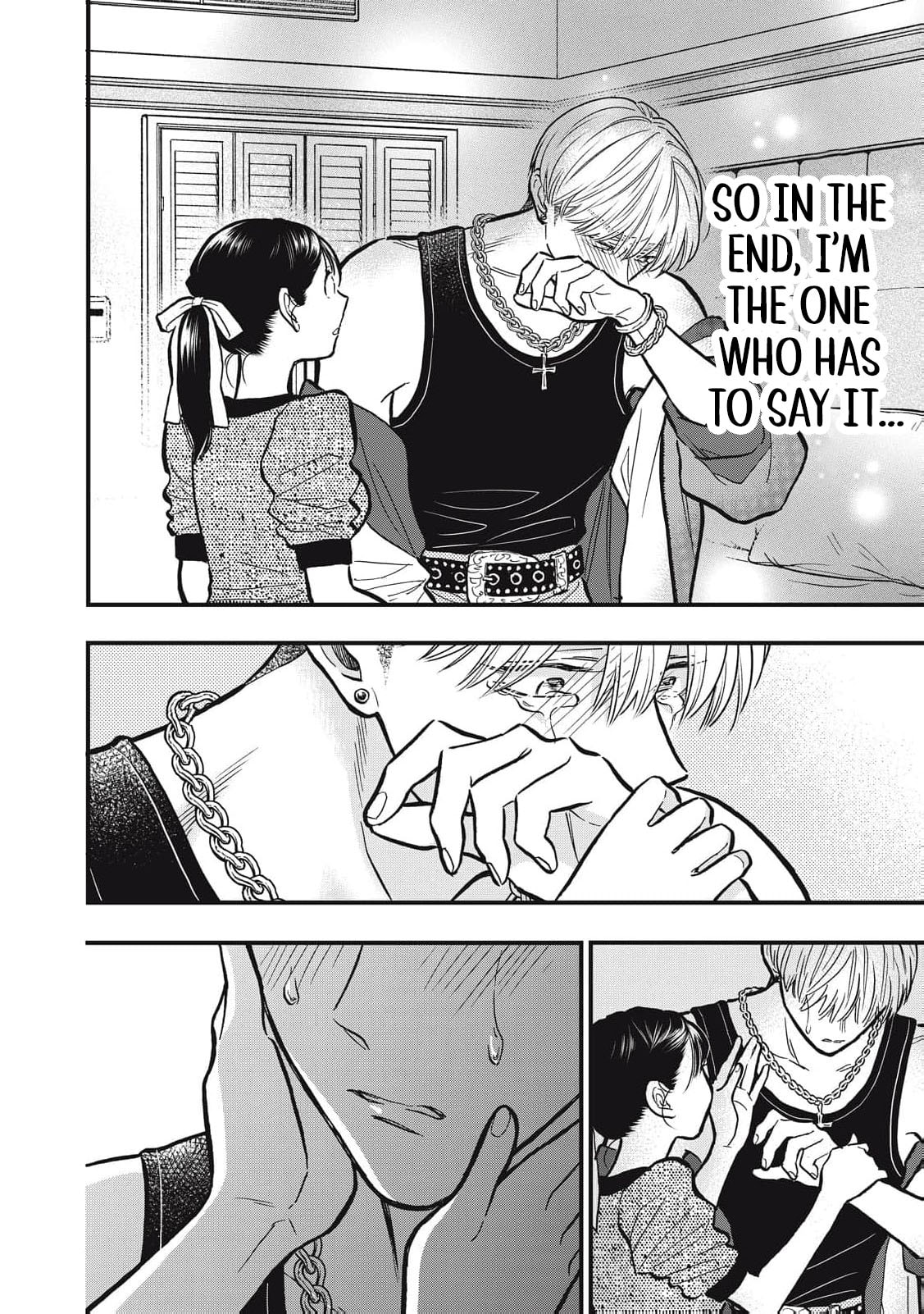 Kawaii No Wa Ore De Aru