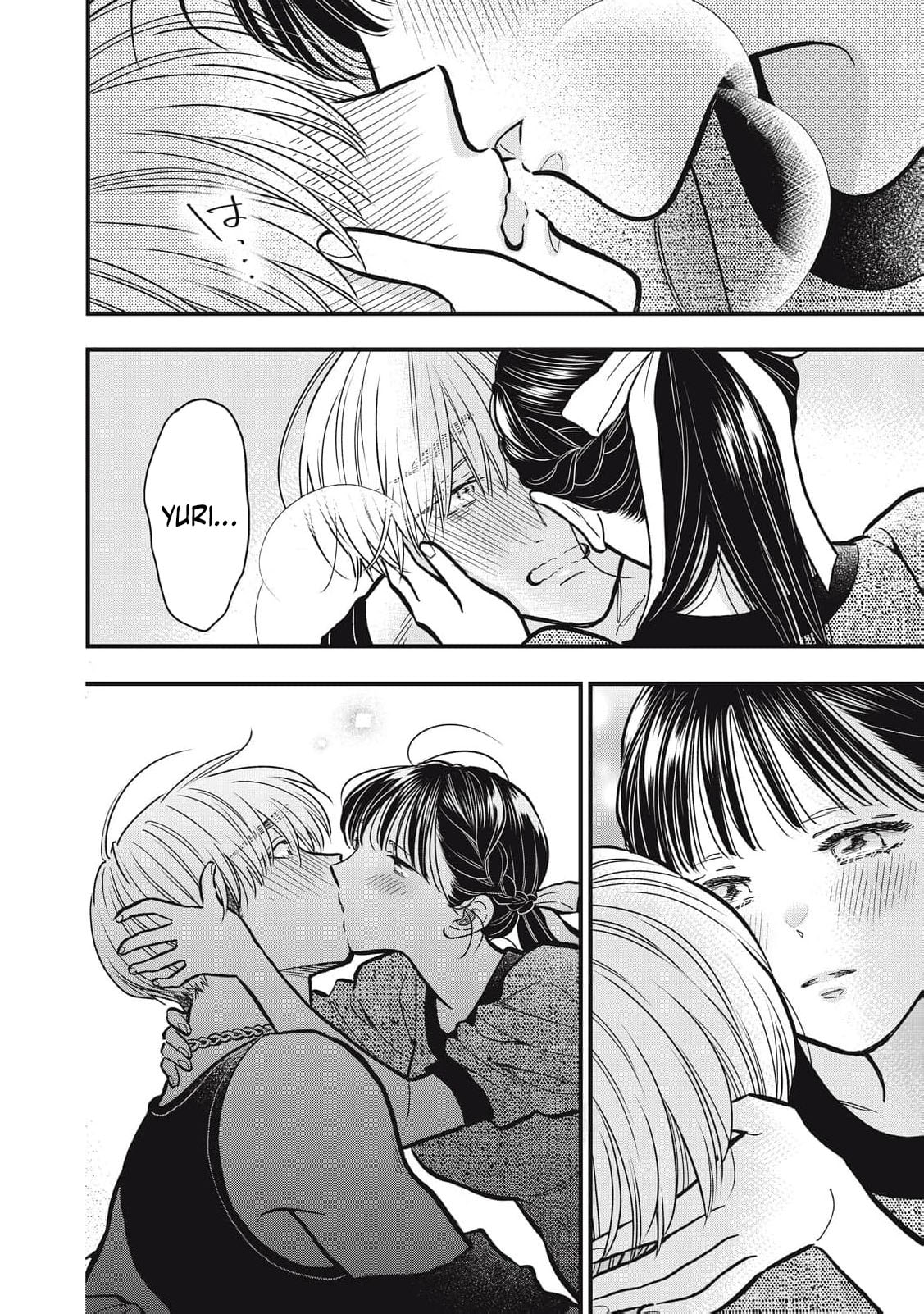 Kawaii No Wa Ore De Aru