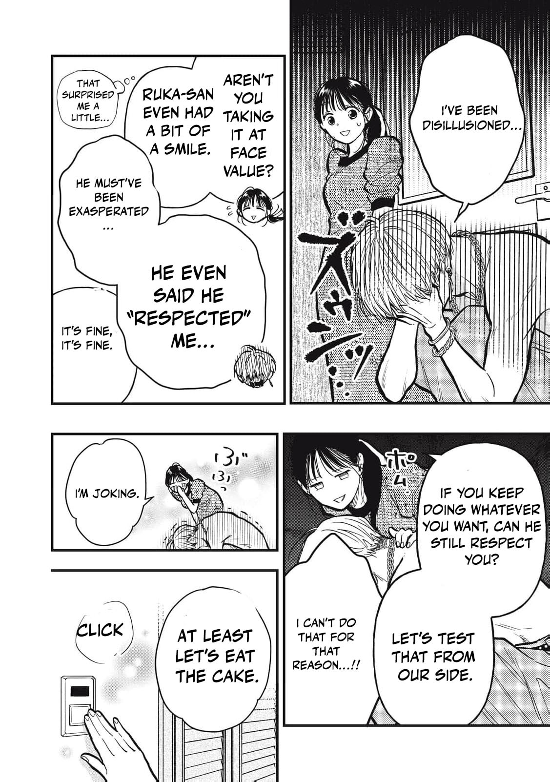 Kawaii No Wa Ore De Aru