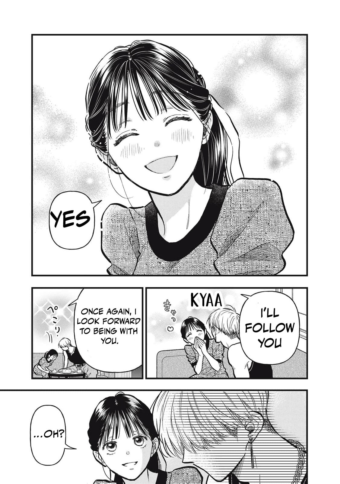 Kawaii No Wa Ore De Aru
