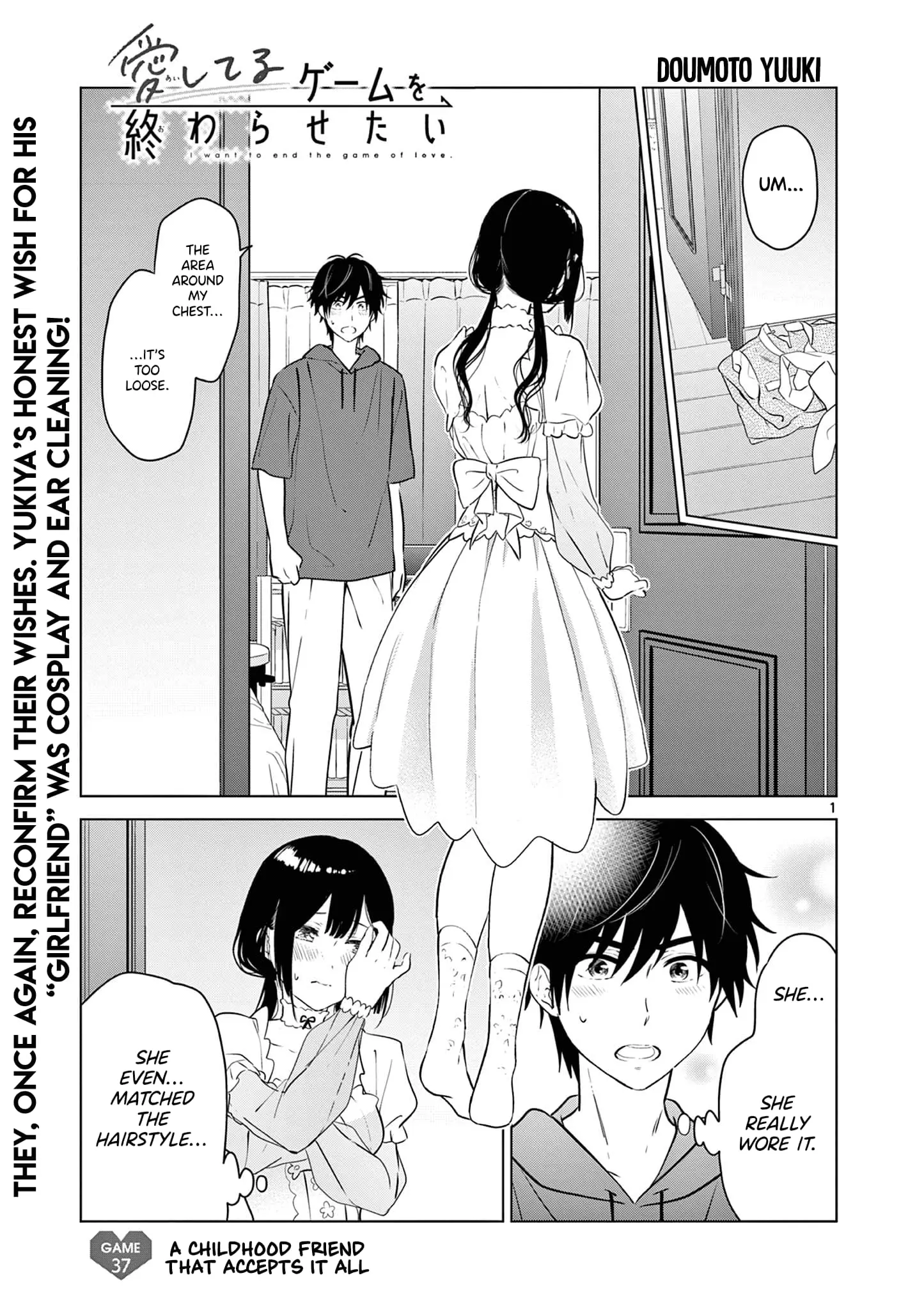 Aishiteru Game wo Owarasetai — Chapter 37 — Page 1