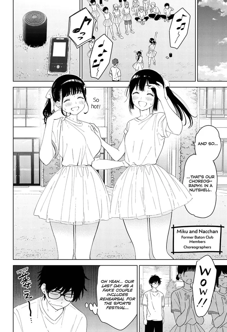Aishiteru Game wo Owarasetai — Chapter 43 — Page 2