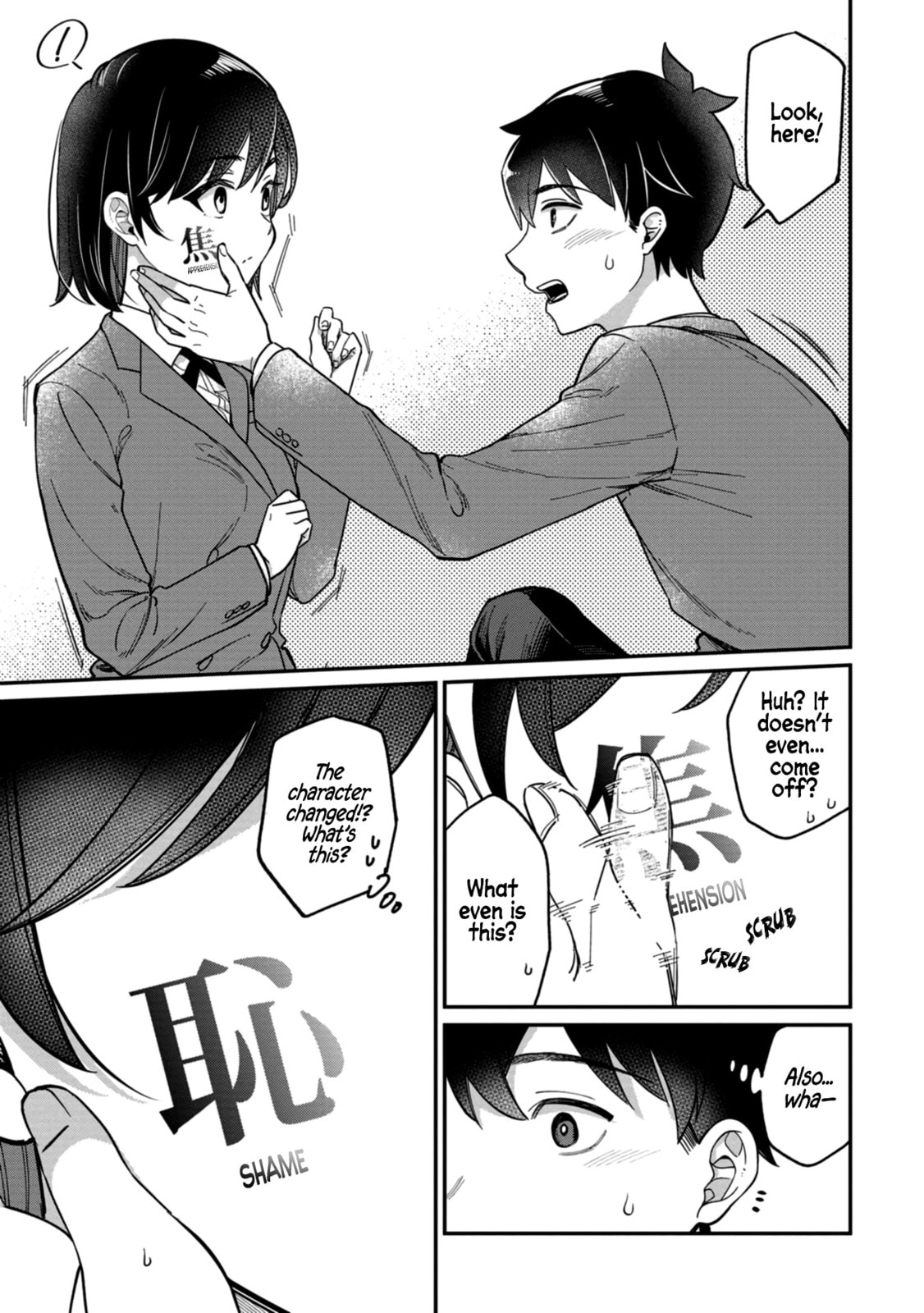 Kimi no Kokoro wo Kanjitai