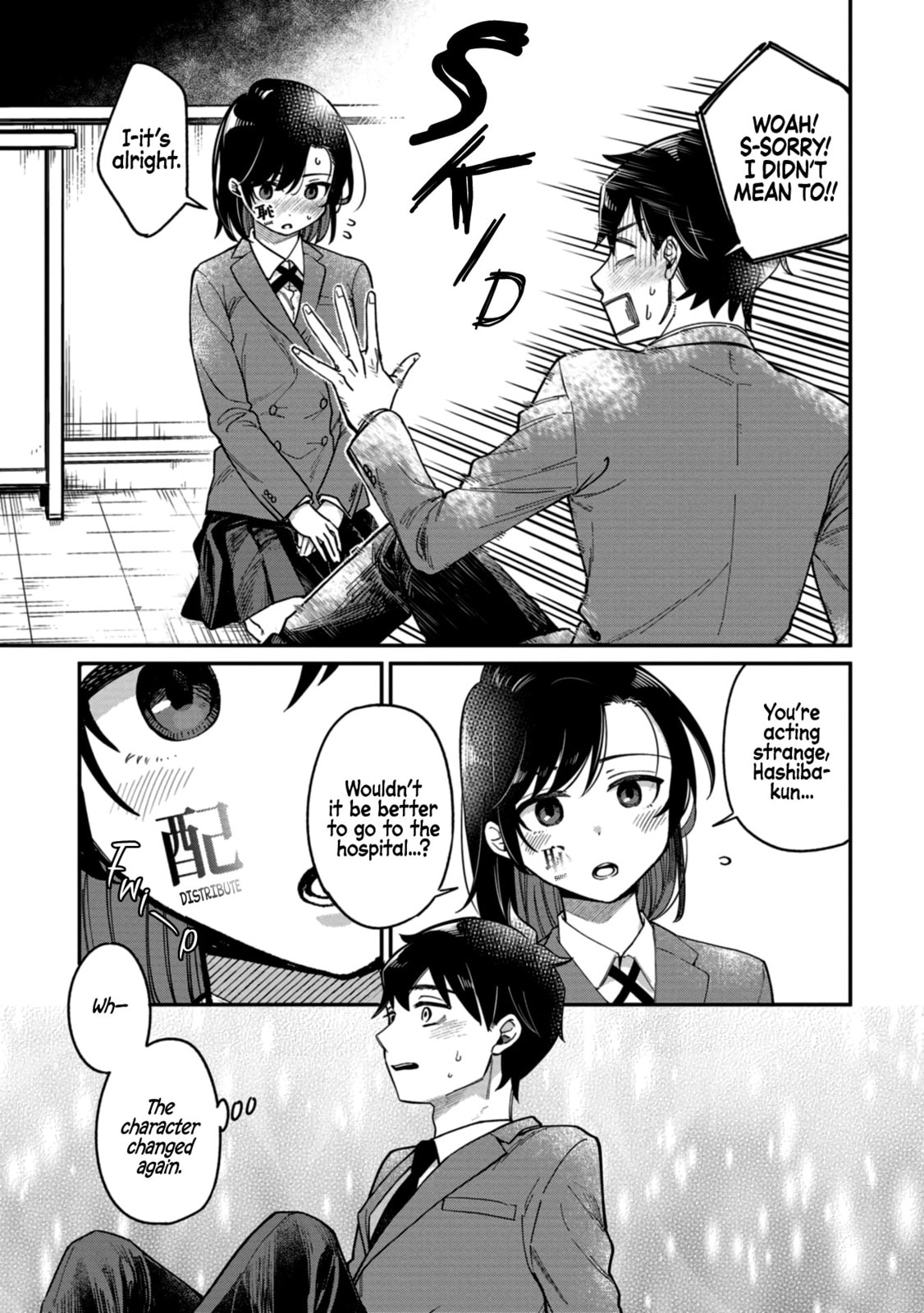 Kimi no Kokoro wo Kanjitai