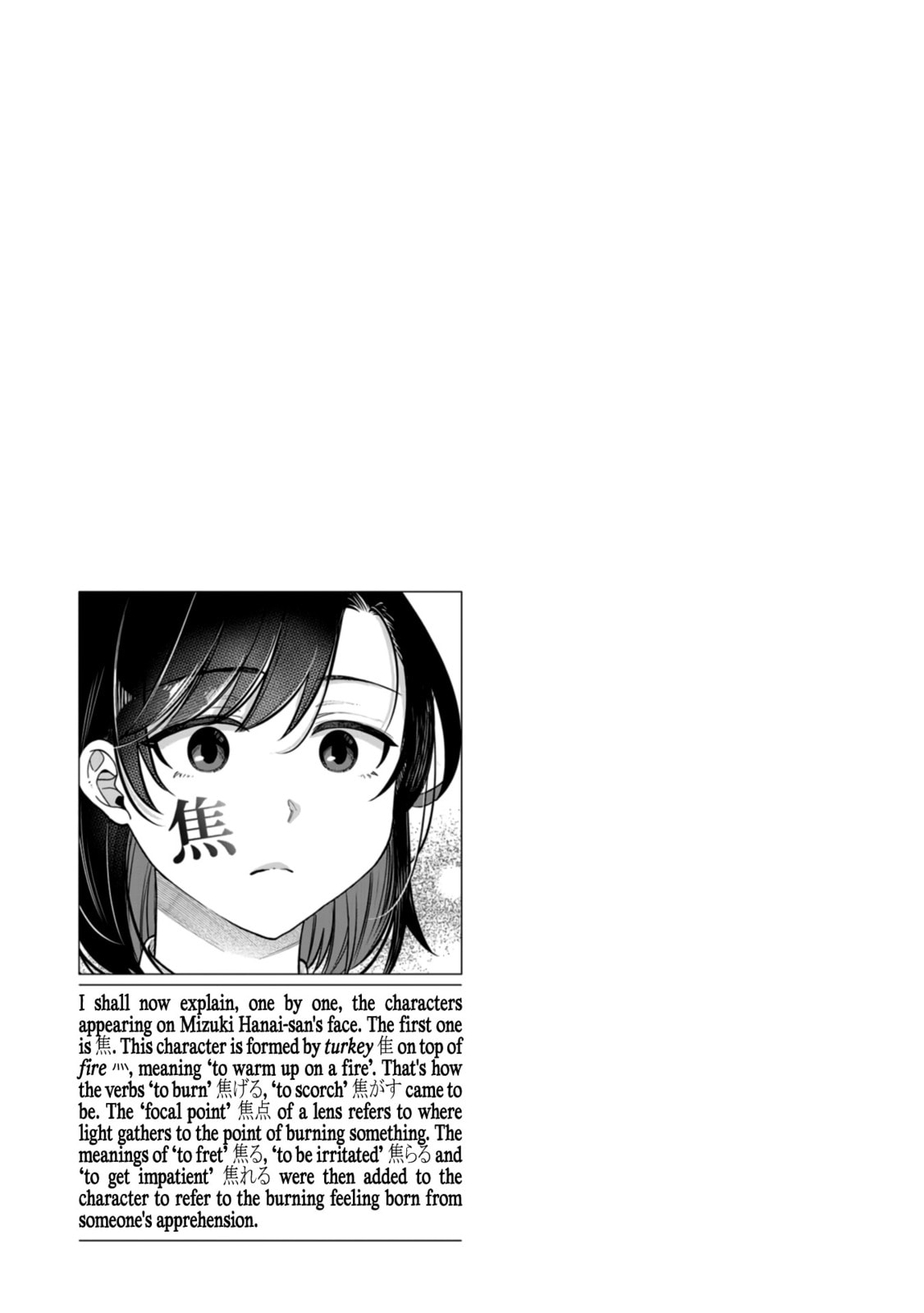 Kimi no Kokoro wo Kanjitai