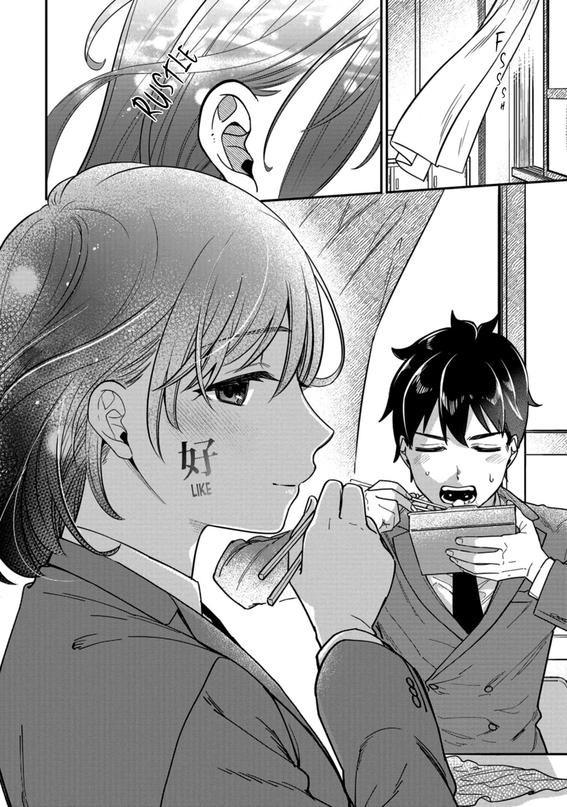 Kimi no Kokoro wo Kanjitai