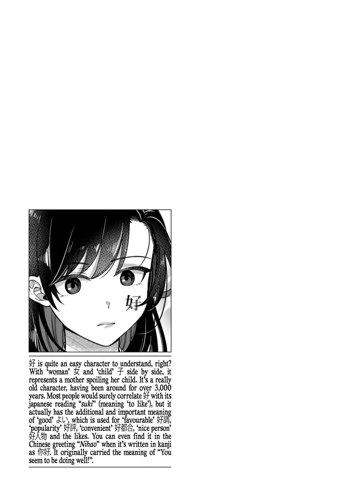 Kimi no Kokoro wo Kanjitai