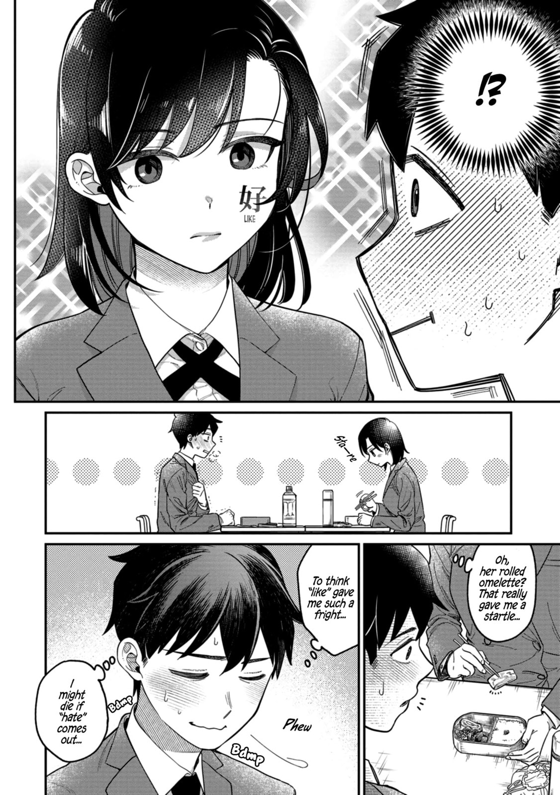 Kimi no Kokoro wo Kanjitai