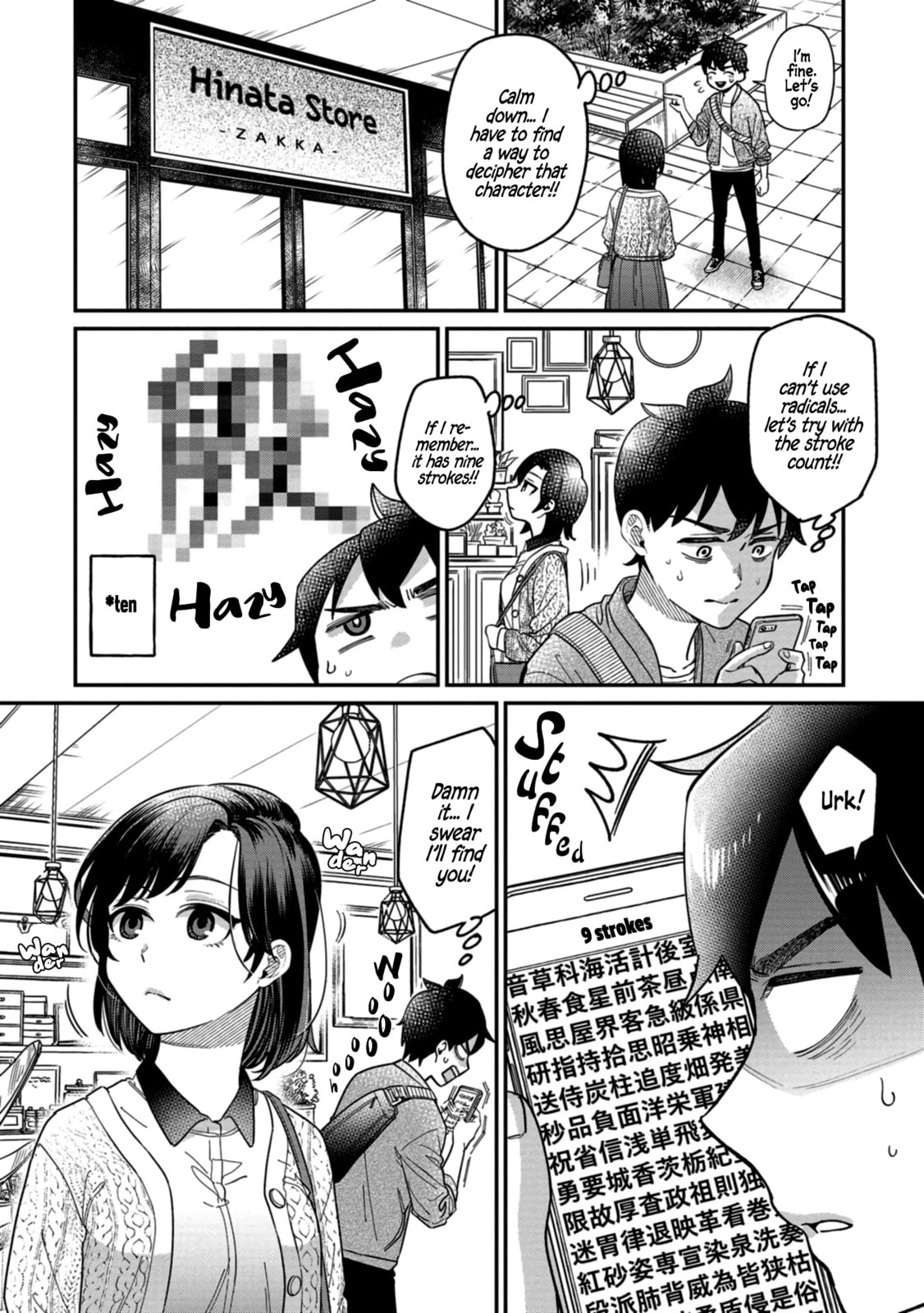 Kimi no Kokoro wo Kanjitai