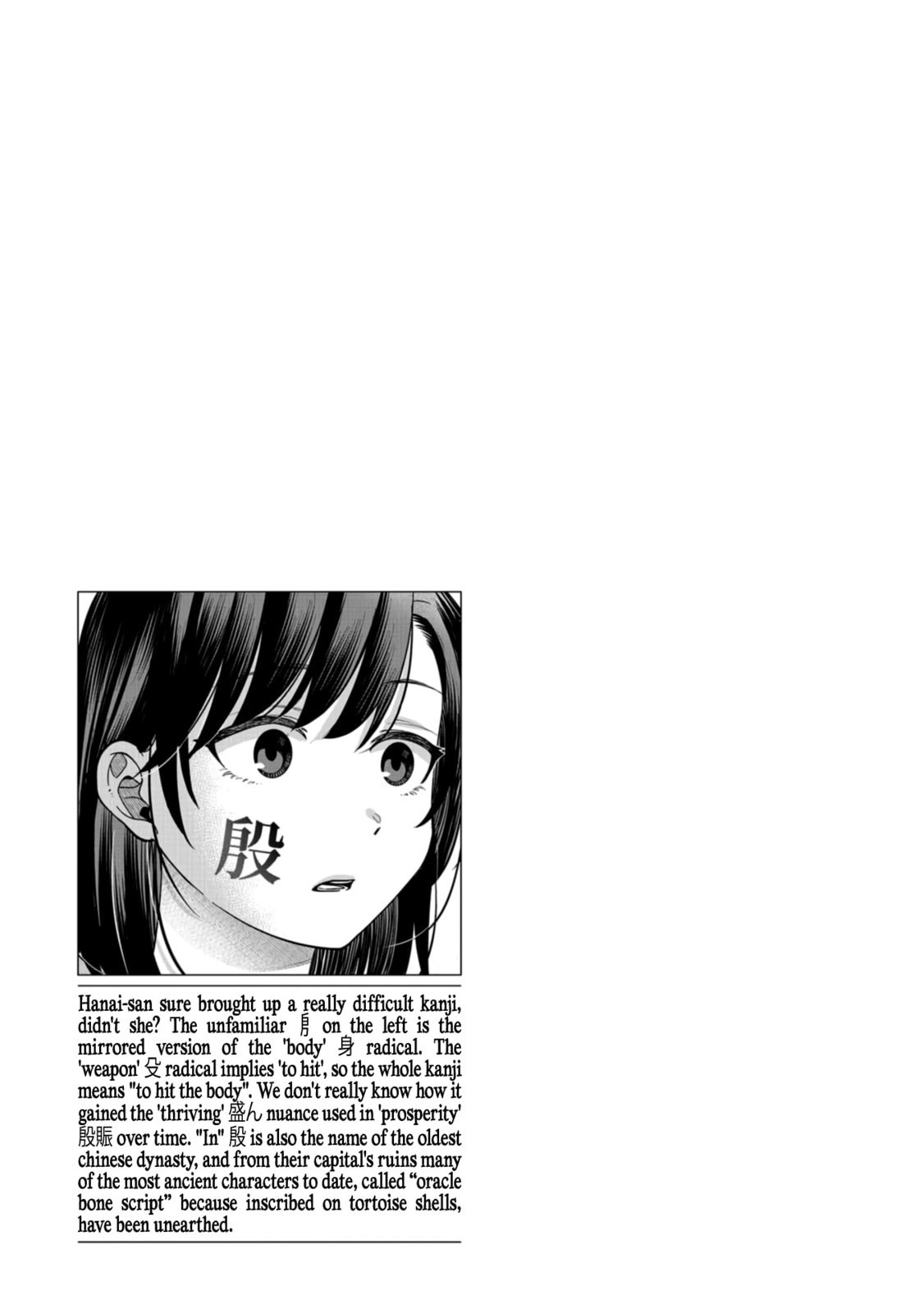 Kimi no Kokoro wo Kanjitai