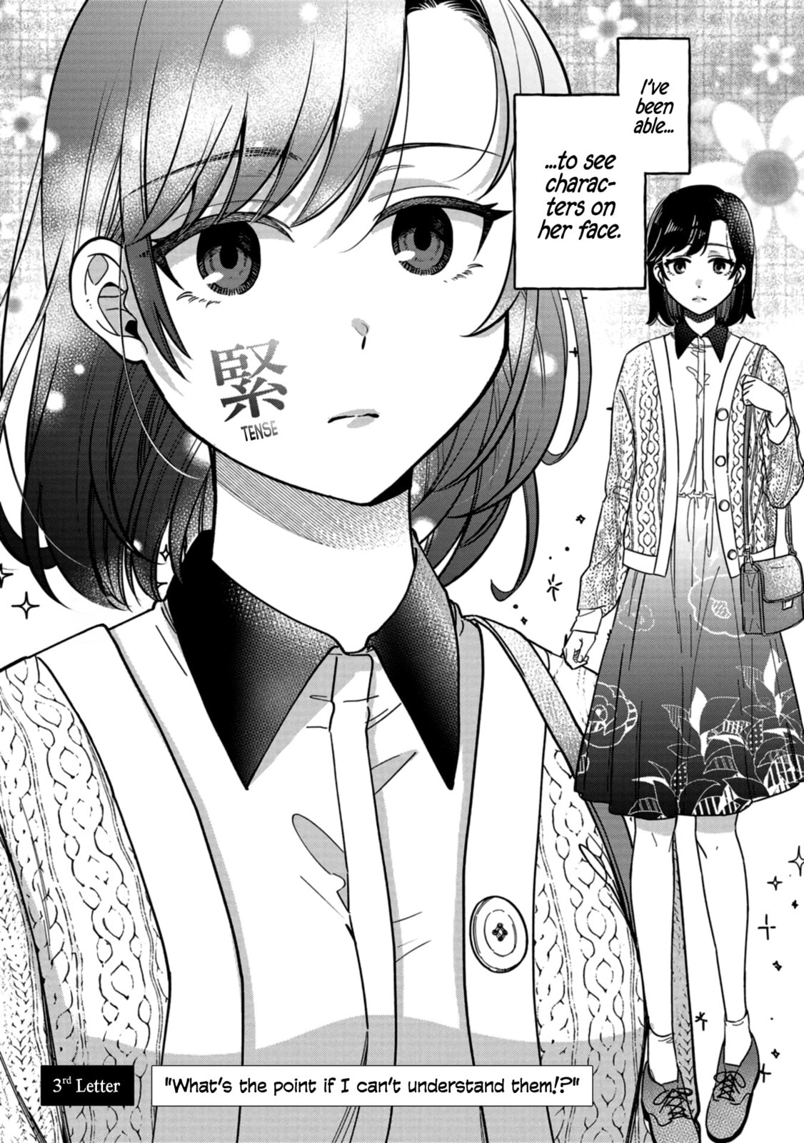 Kimi no Kokoro wo Kanjitai