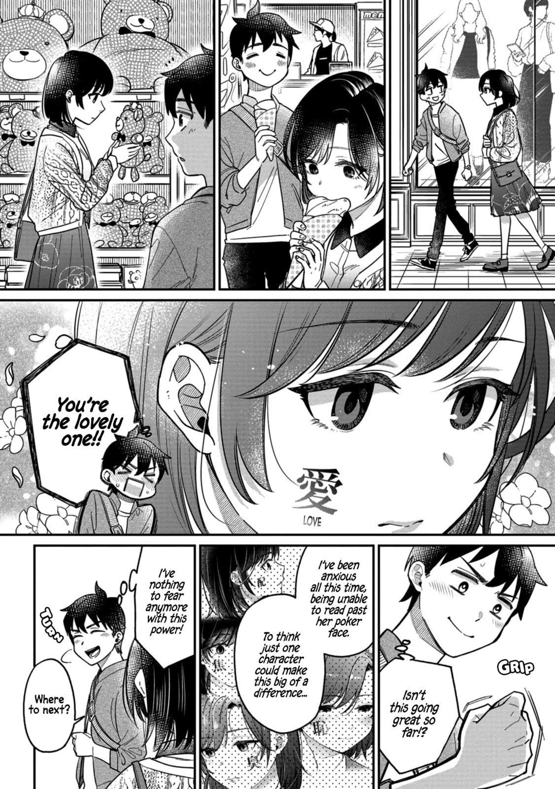 Kimi no Kokoro wo Kanjitai