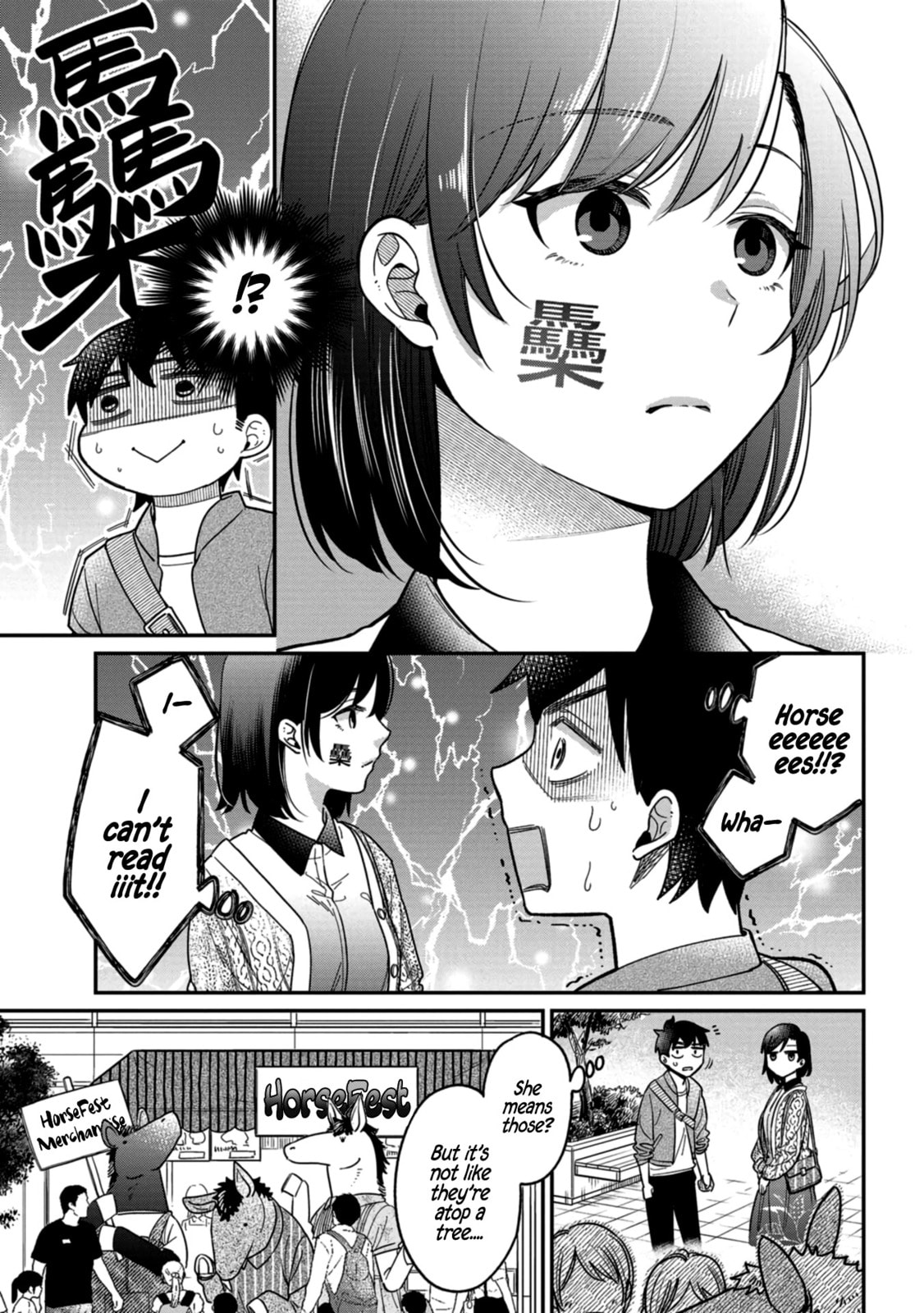 Kimi no Kokoro wo Kanjitai