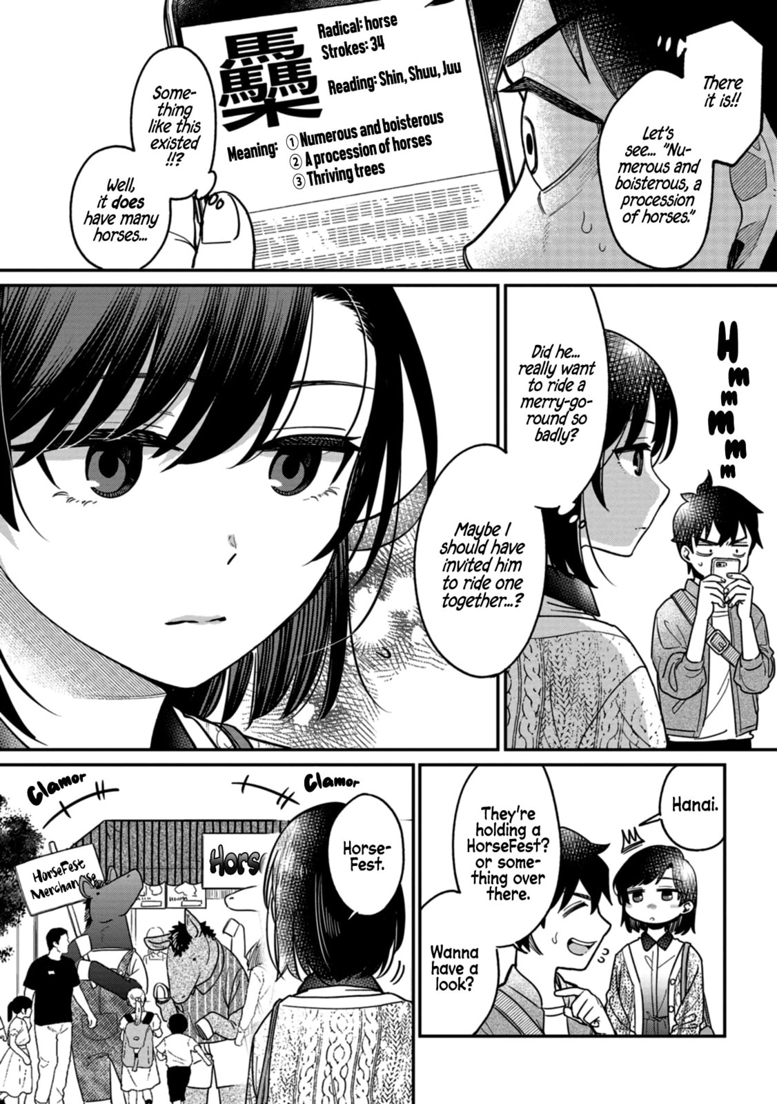 Kimi no Kokoro wo Kanjitai