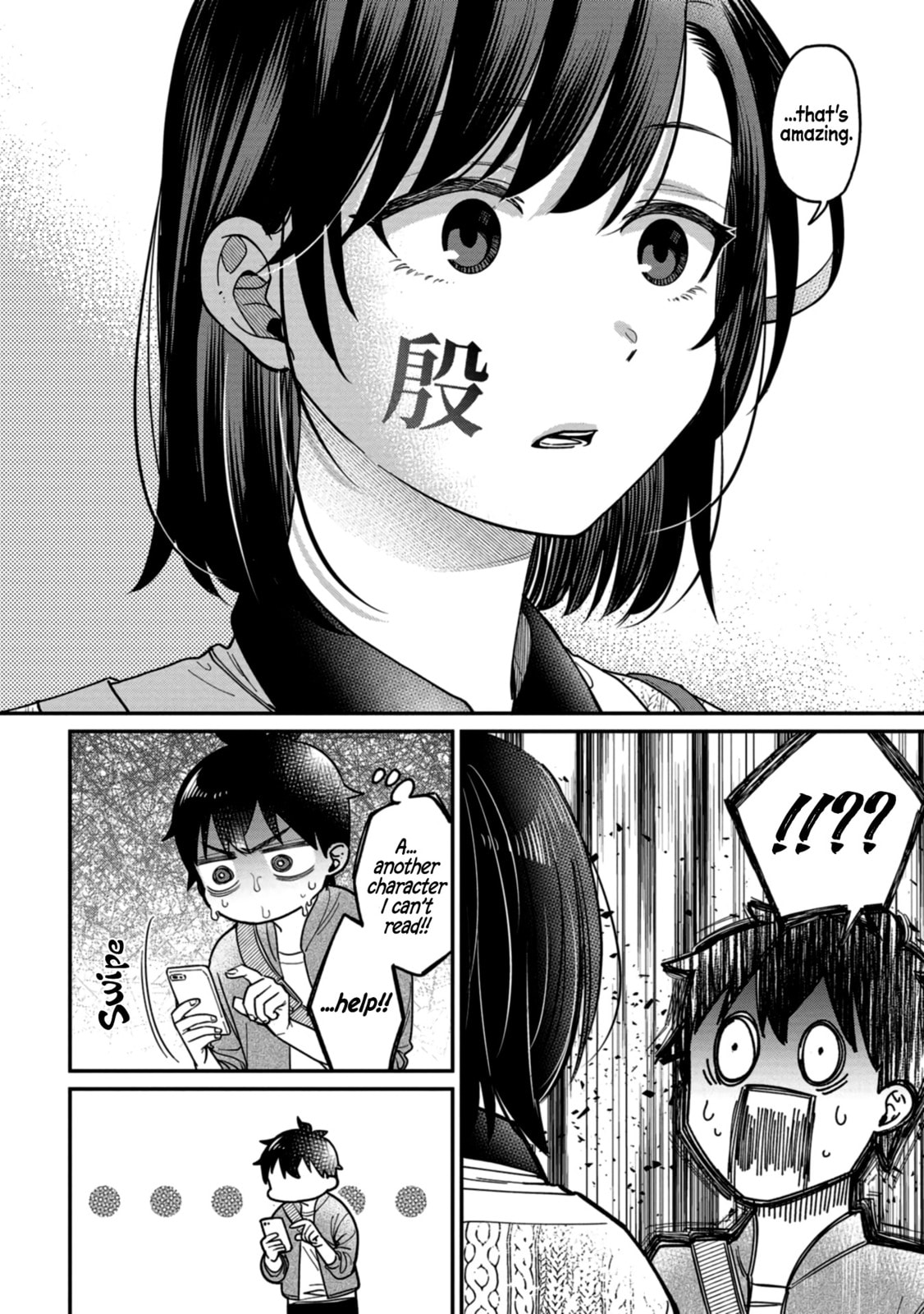 Kimi no Kokoro wo Kanjitai
