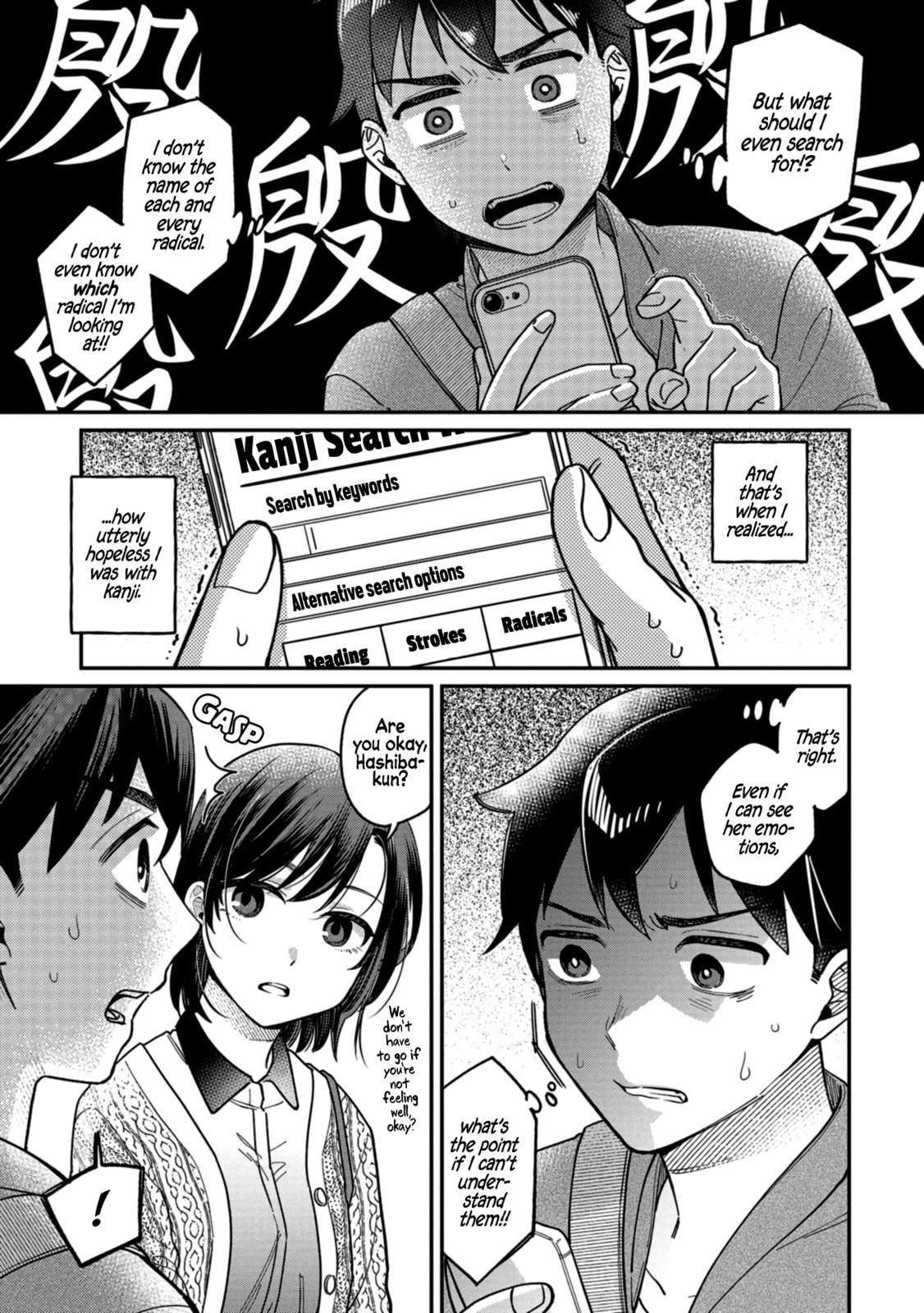 Kimi no Kokoro wo Kanjitai