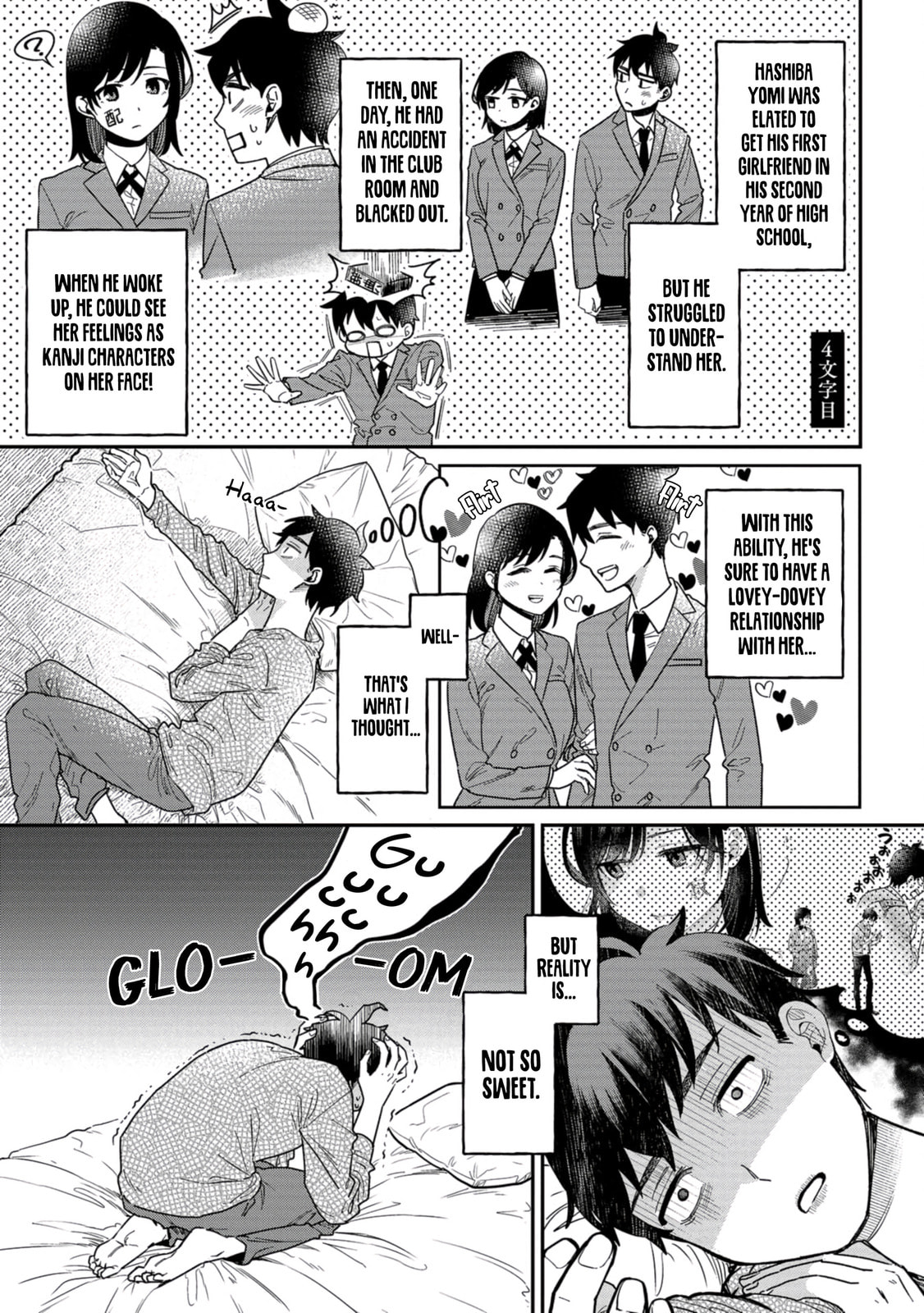 Kimi no Kokoro wo Kanjitai