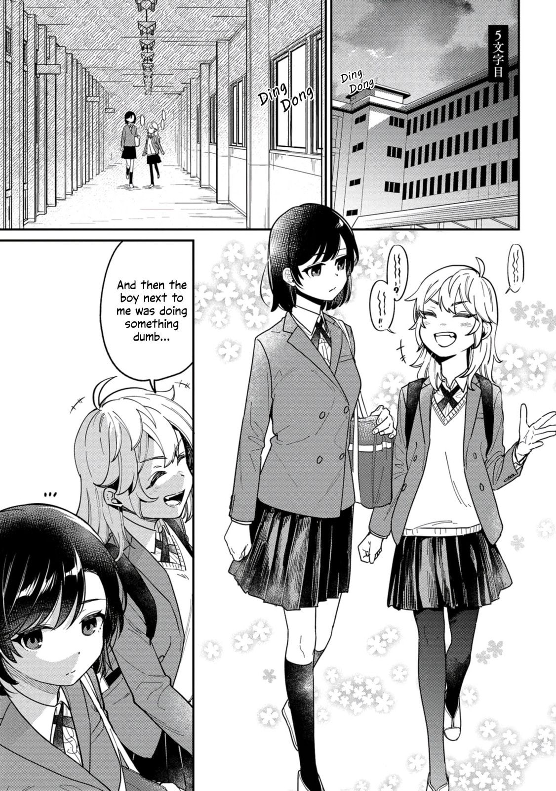 Kimi no Kokoro wo Kanjitai