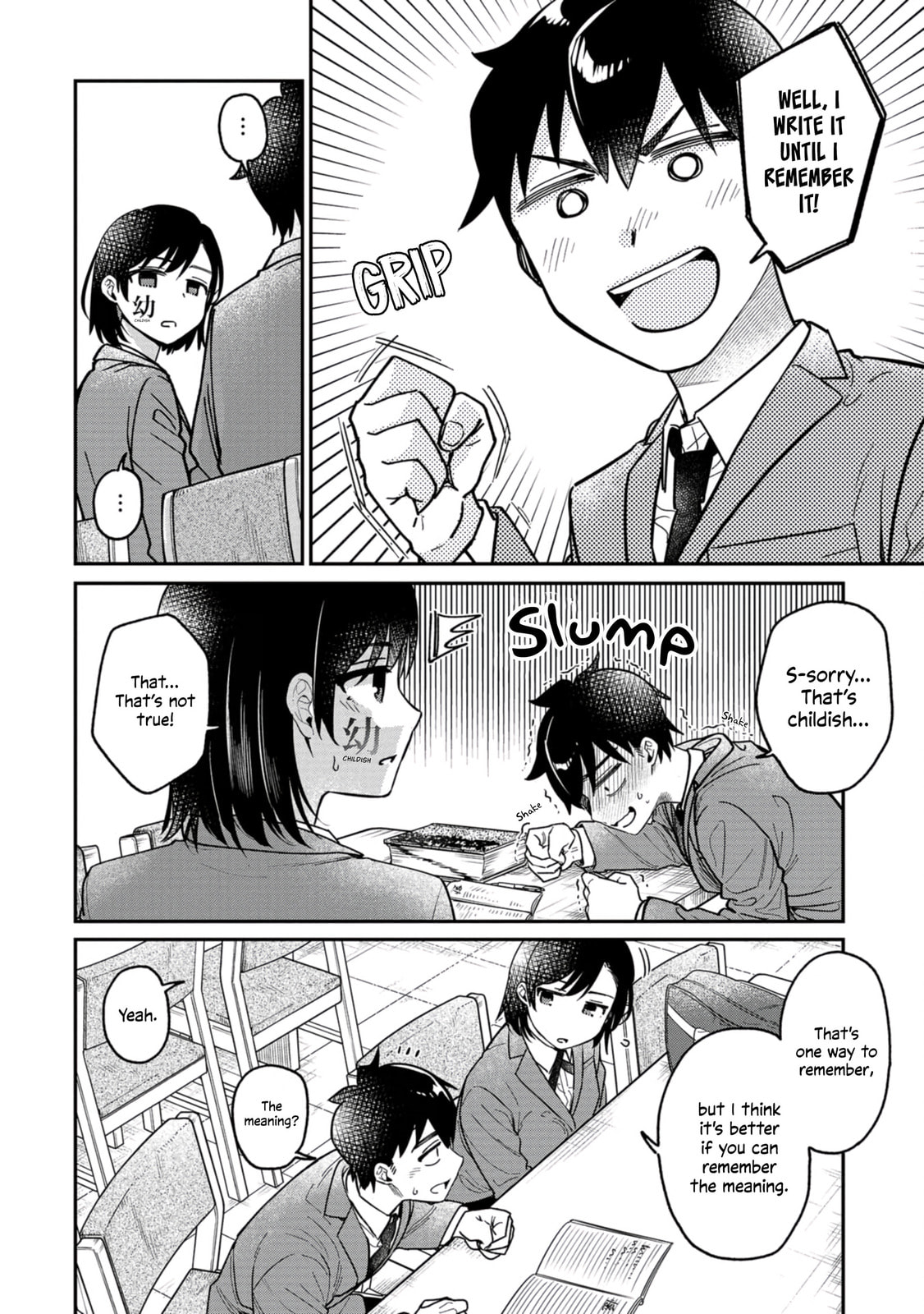 Kimi no Kokoro wo Kanjitai