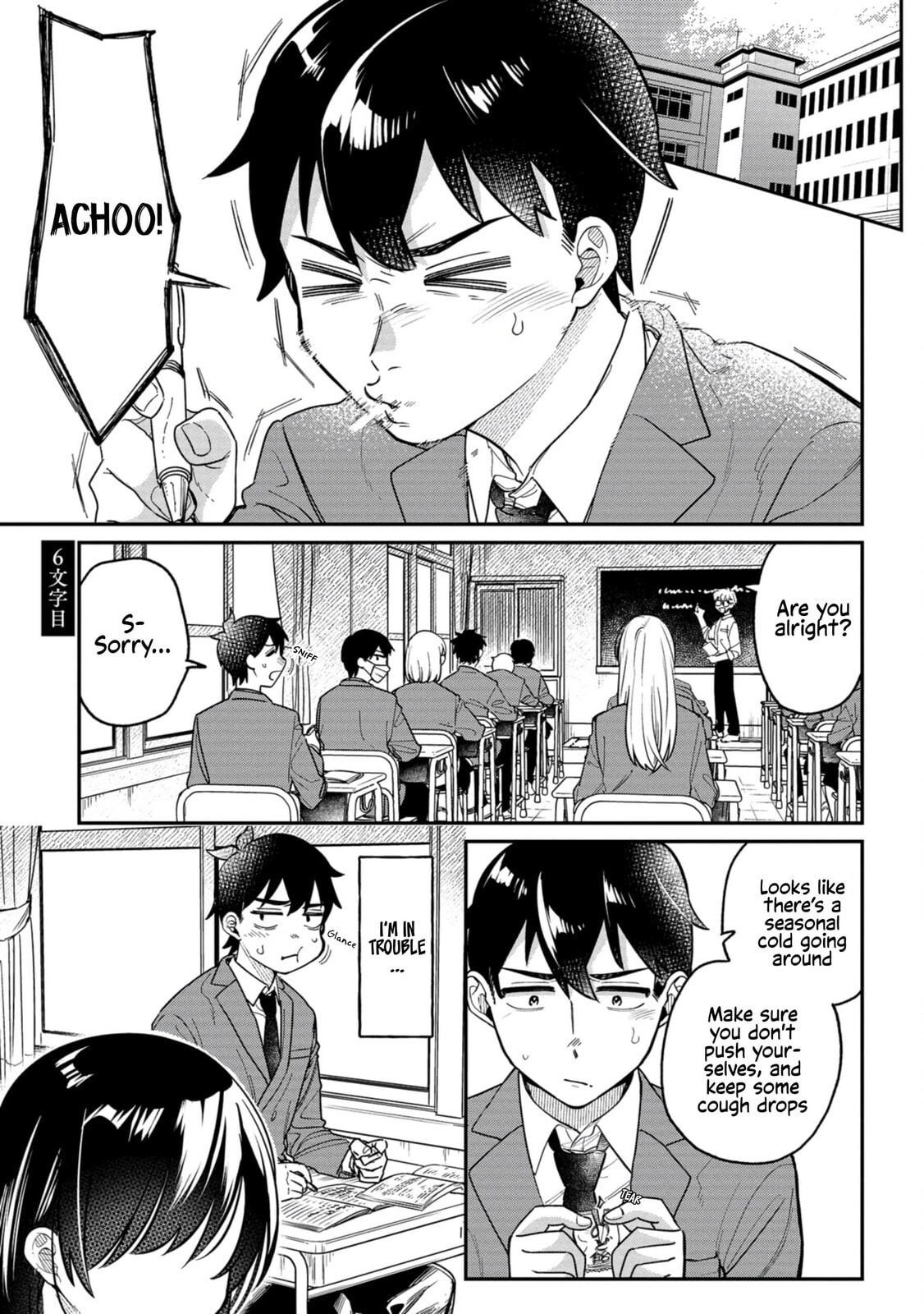 Kimi no Kokoro wo Kanjitai