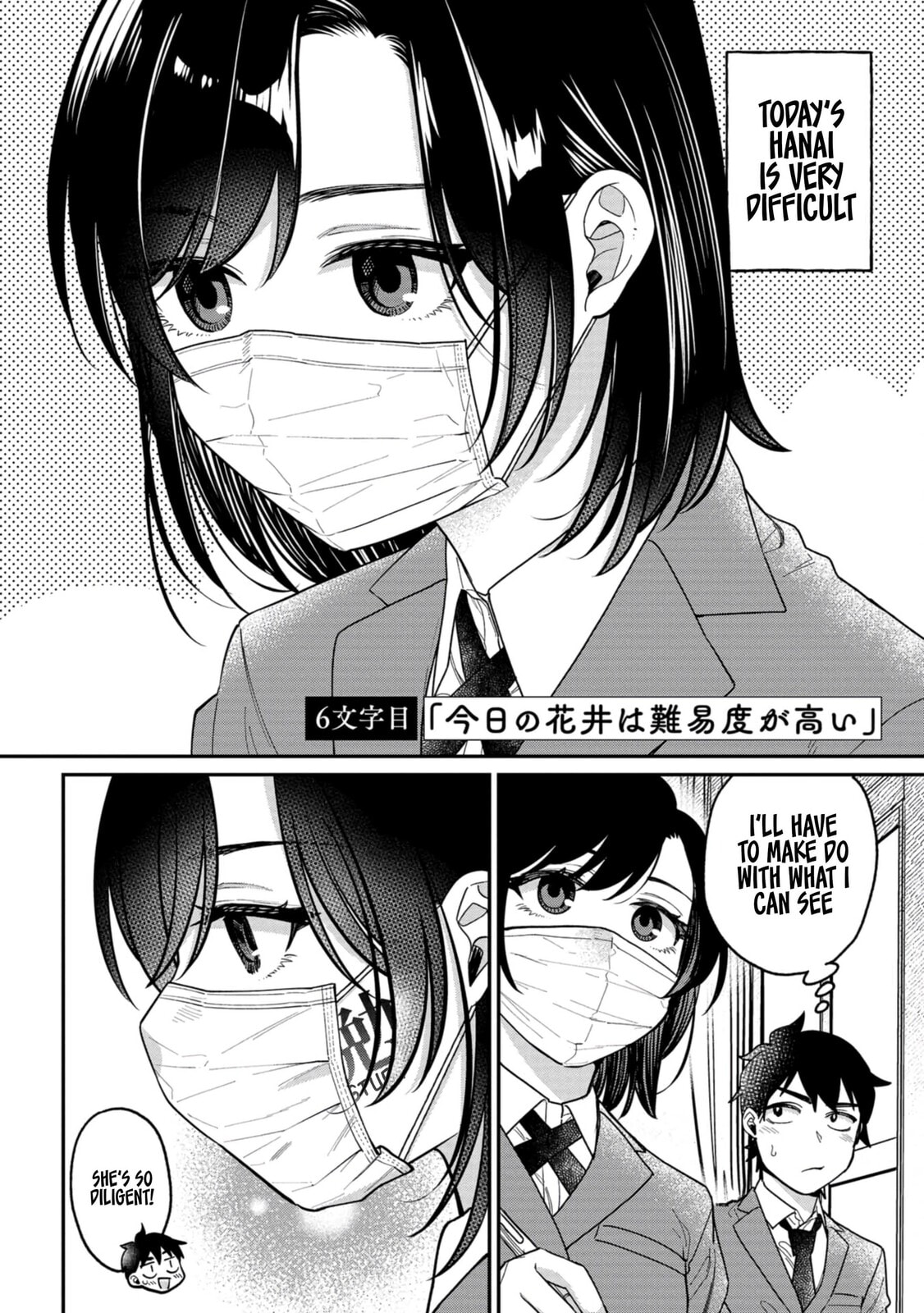 Kimi no Kokoro wo Kanjitai