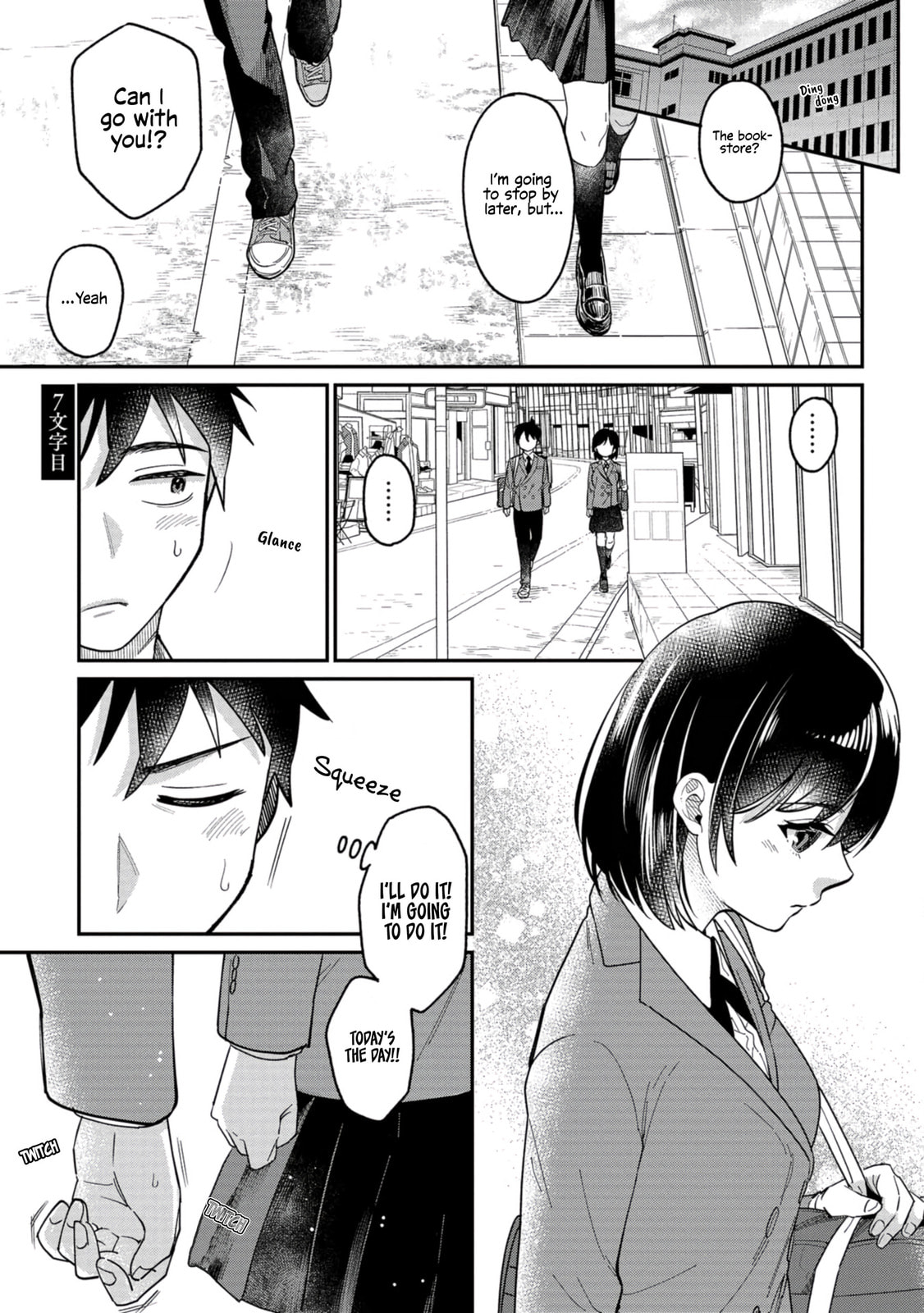 Kimi no Kokoro wo Kanjitai