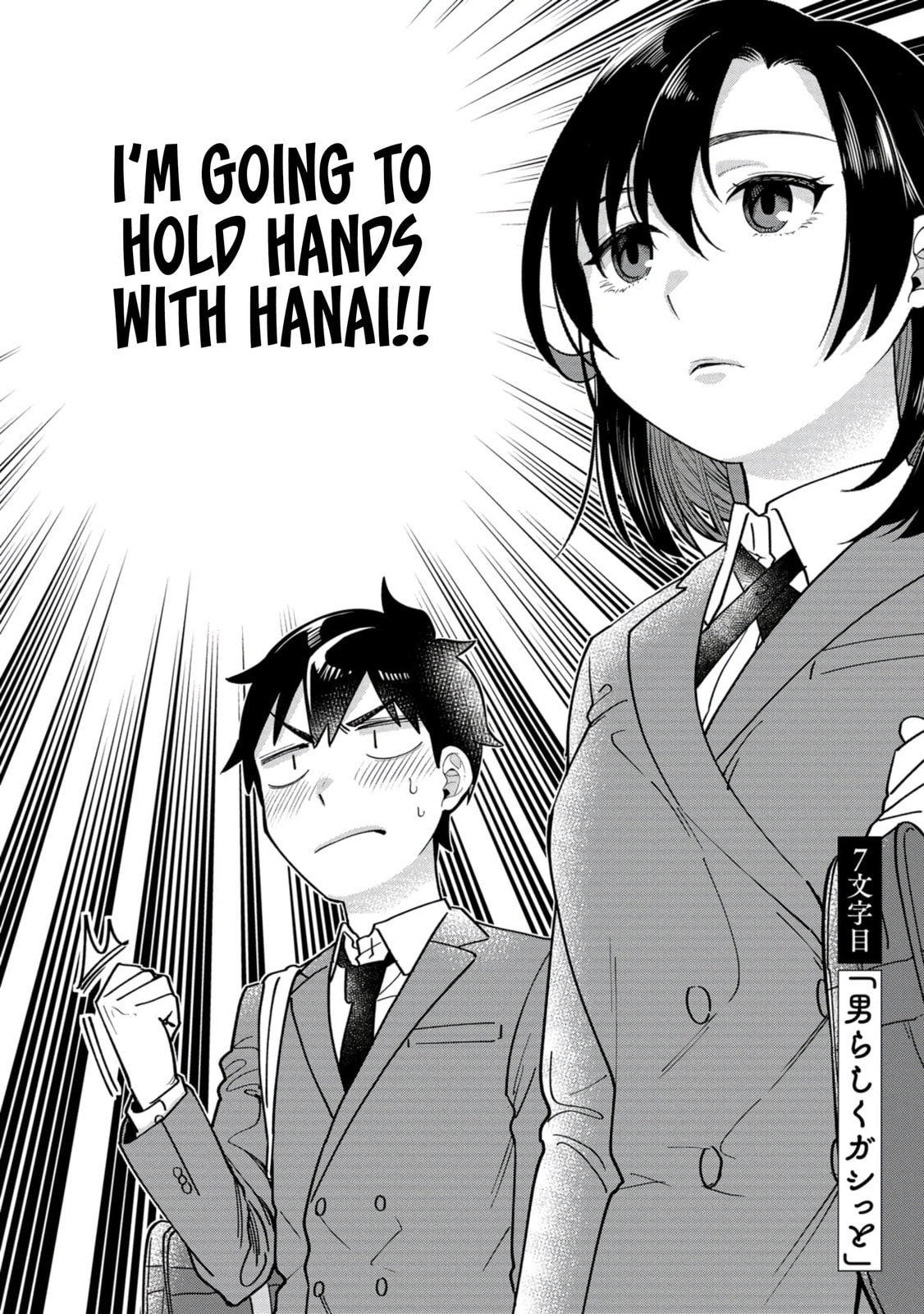 Kimi no Kokoro wo Kanjitai