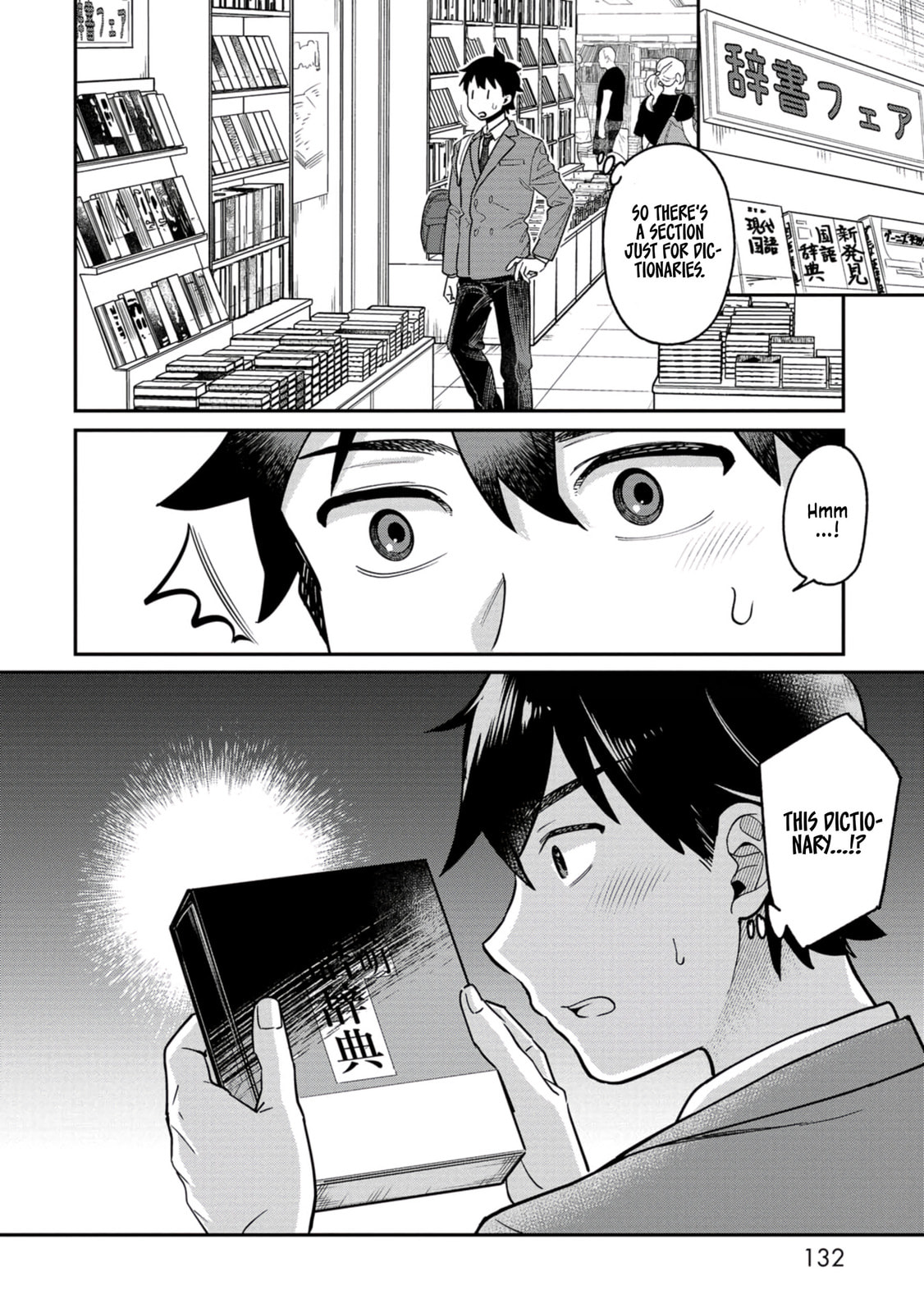Kimi no Kokoro wo Kanjitai