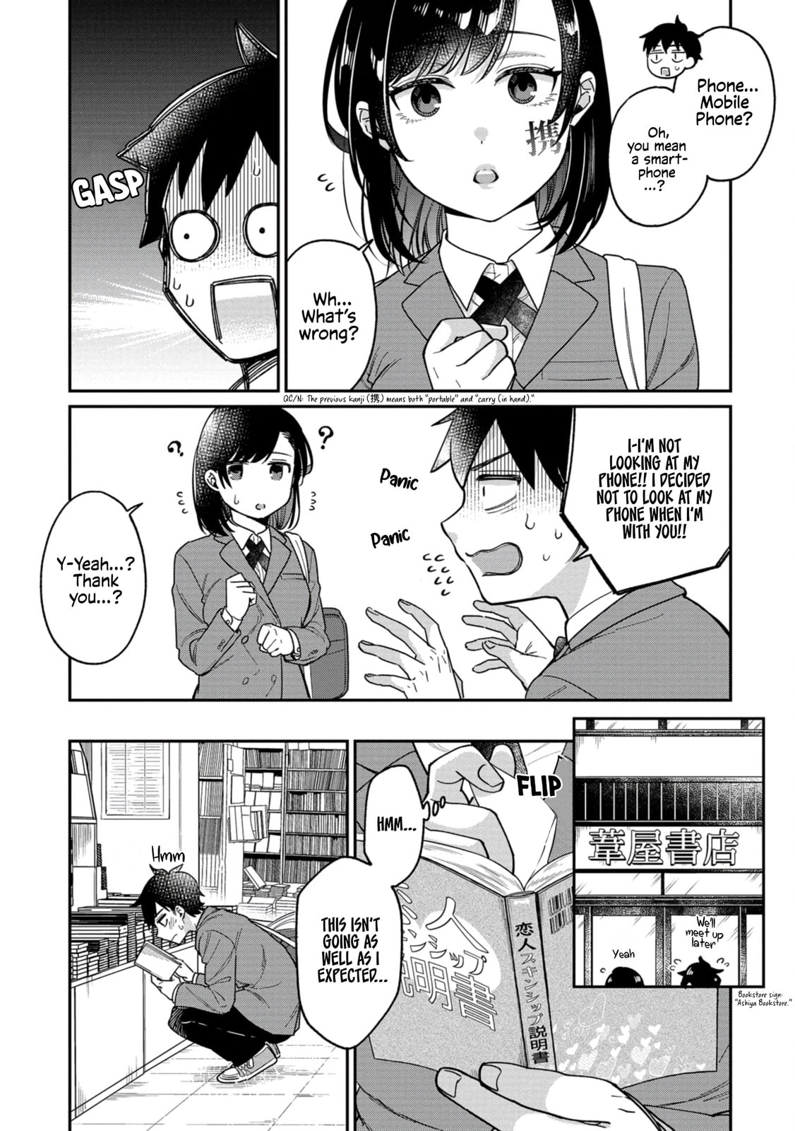 Kimi no Kokoro wo Kanjitai