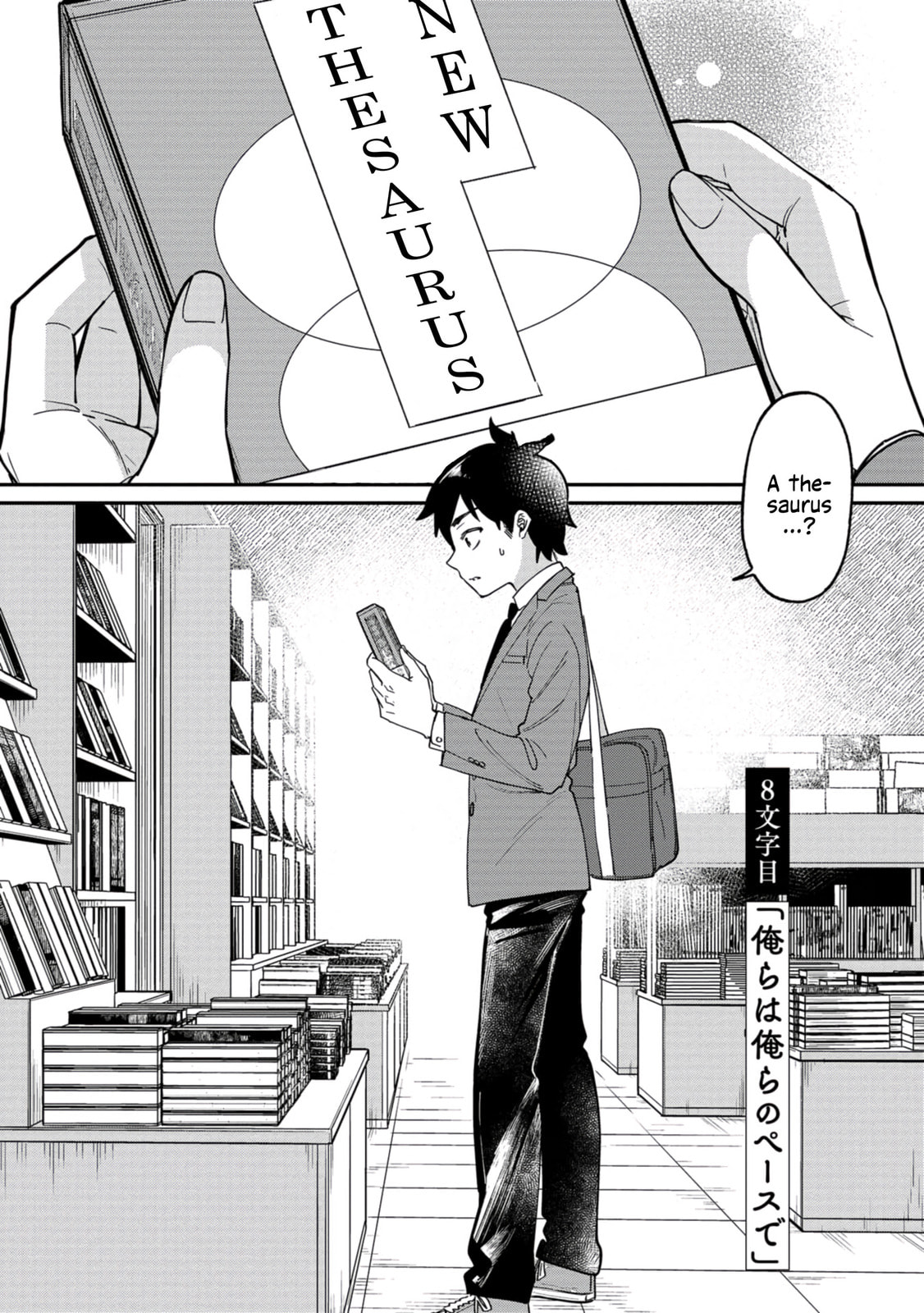 Kimi no Kokoro wo Kanjitai