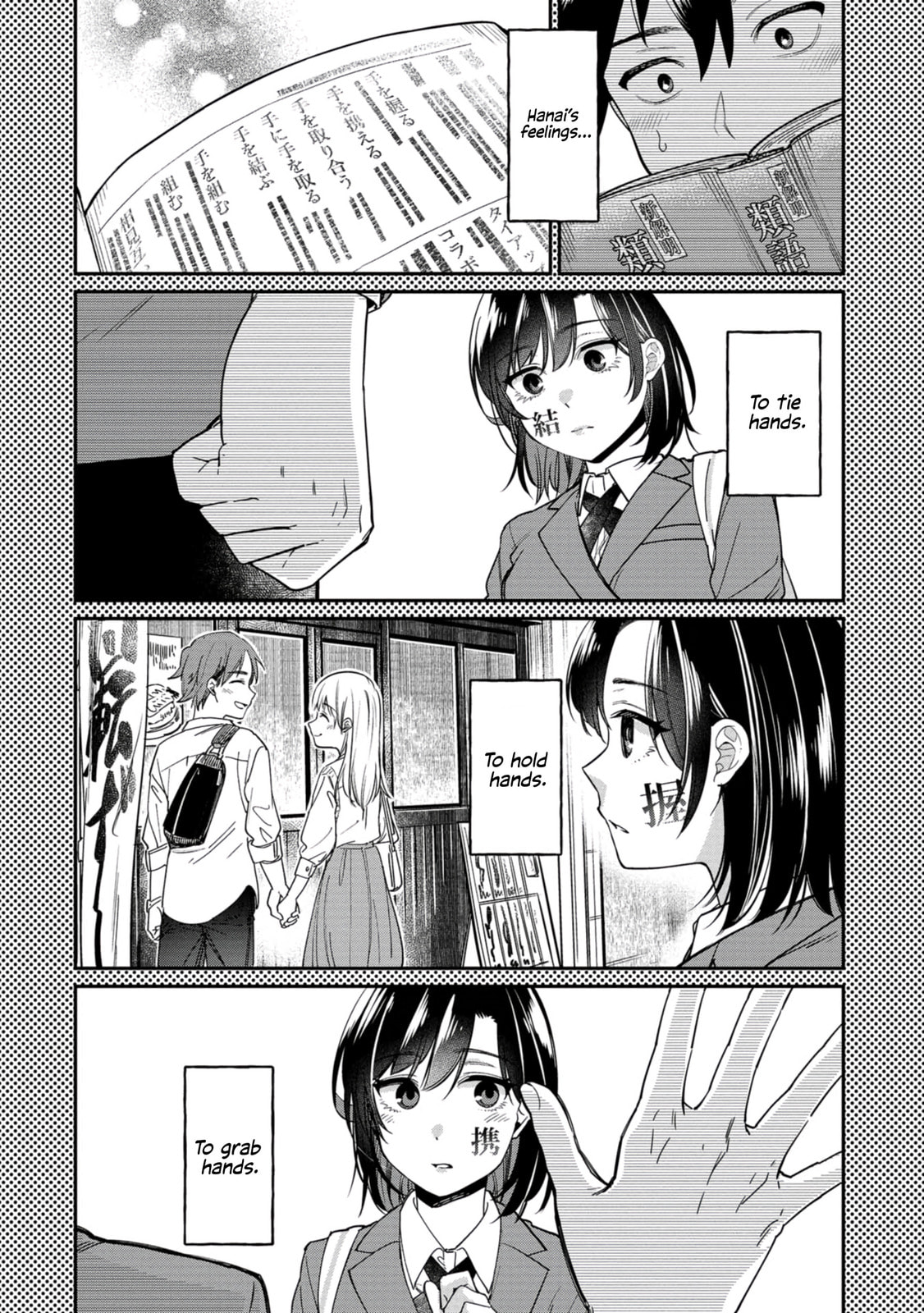 Kimi no Kokoro wo Kanjitai