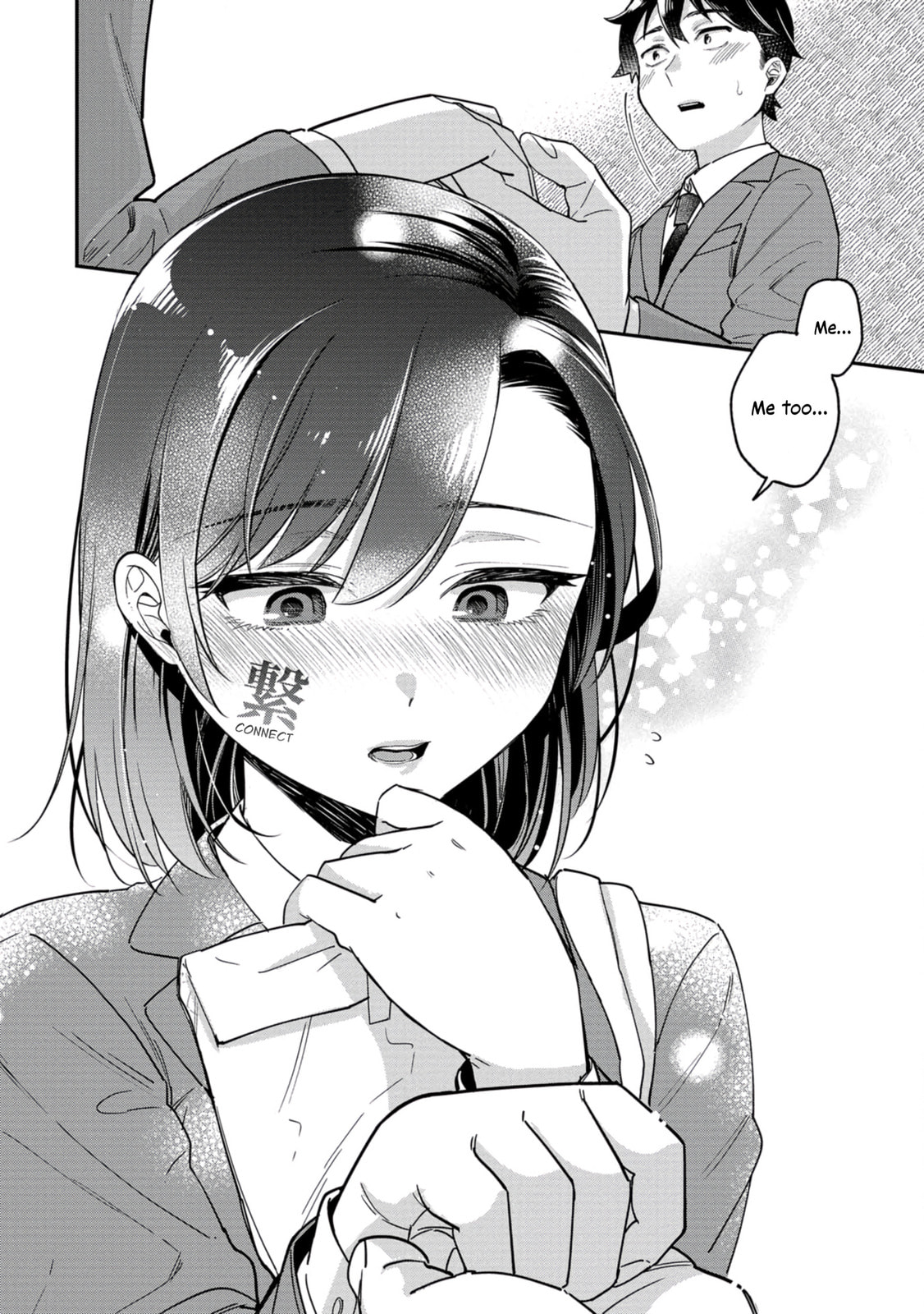 Kimi no Kokoro wo Kanjitai