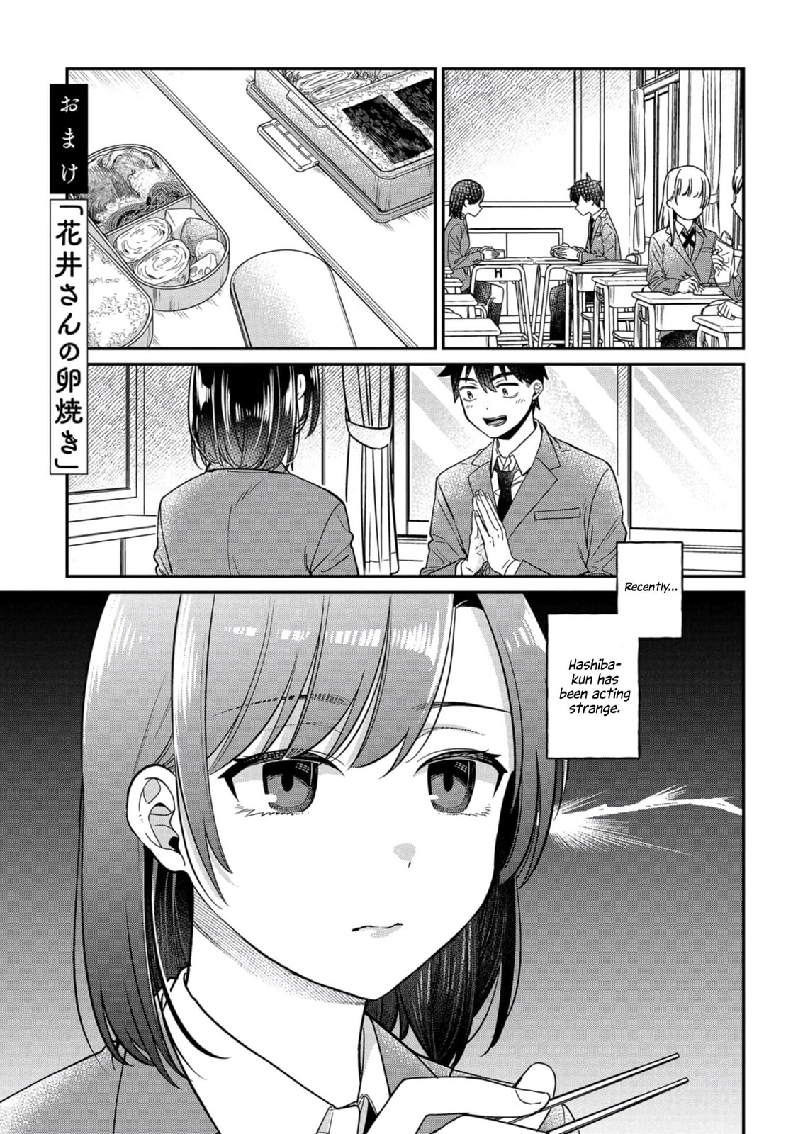 Kimi no Kokoro wo Kanjitai
