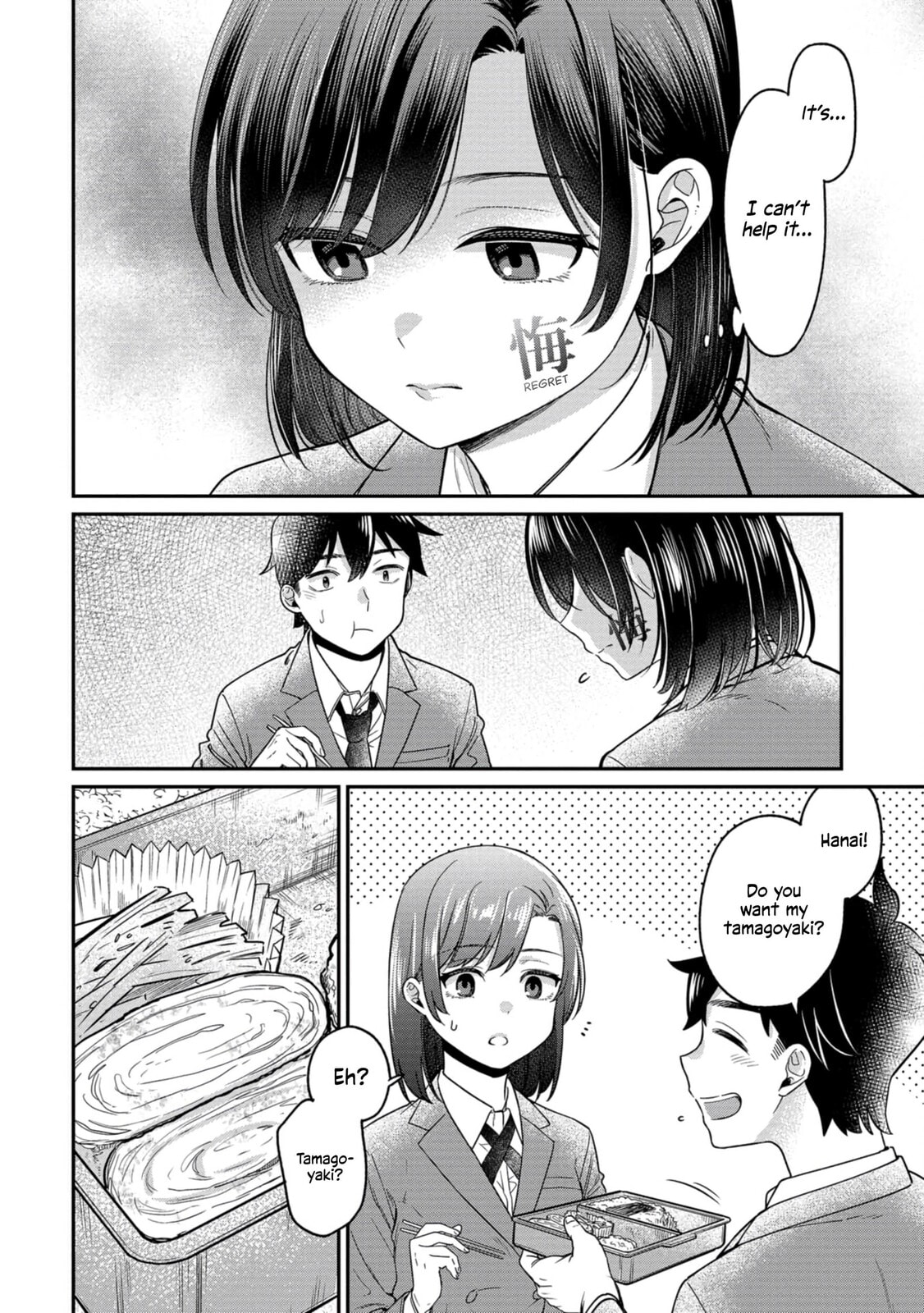 Kimi no Kokoro wo Kanjitai
