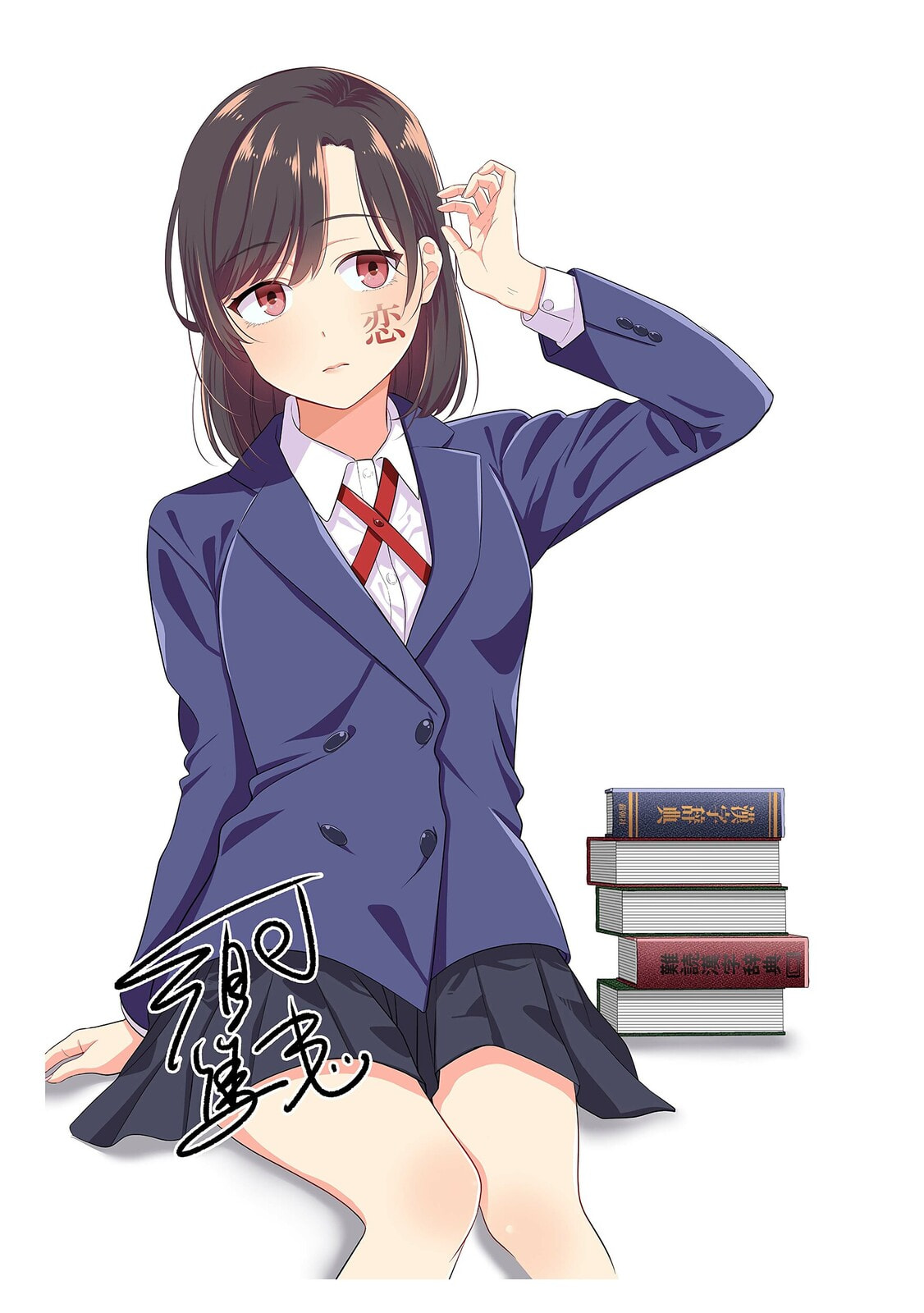 Kimi no Kokoro wo Kanjitai