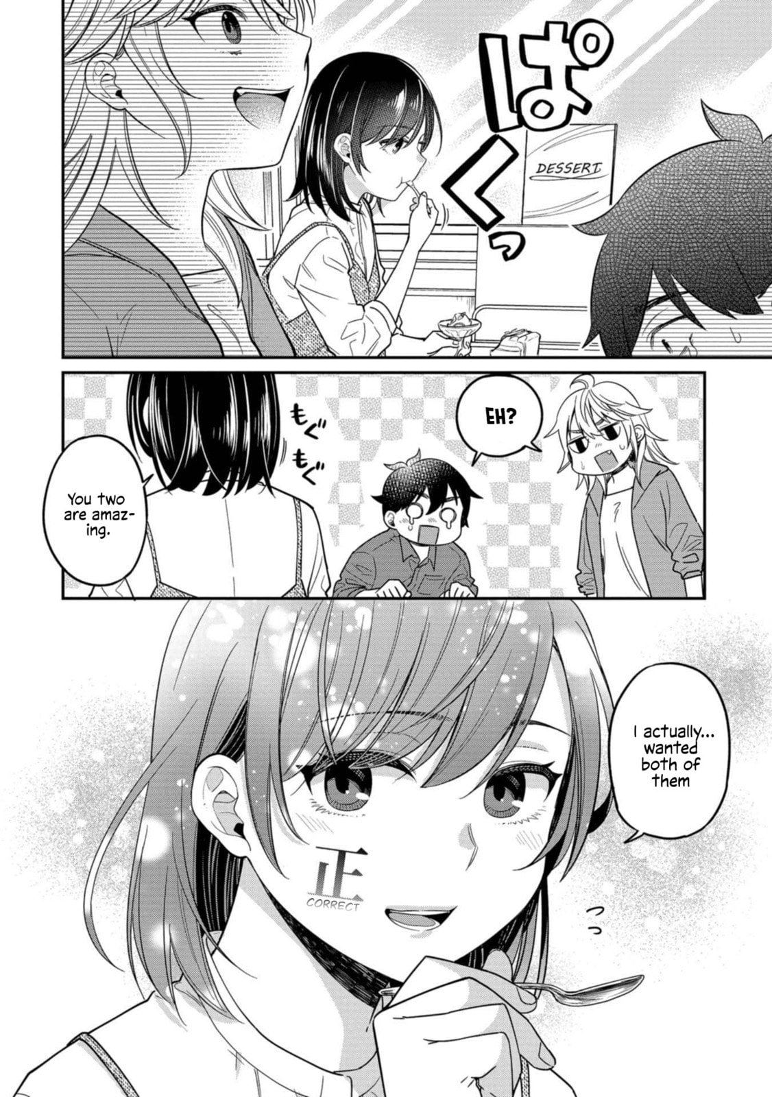 Kimi no Kokoro wo Kanjitai