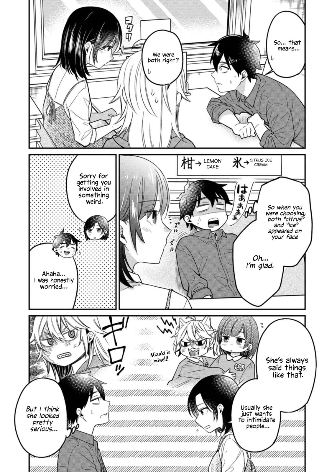 Kimi no Kokoro wo Kanjitai