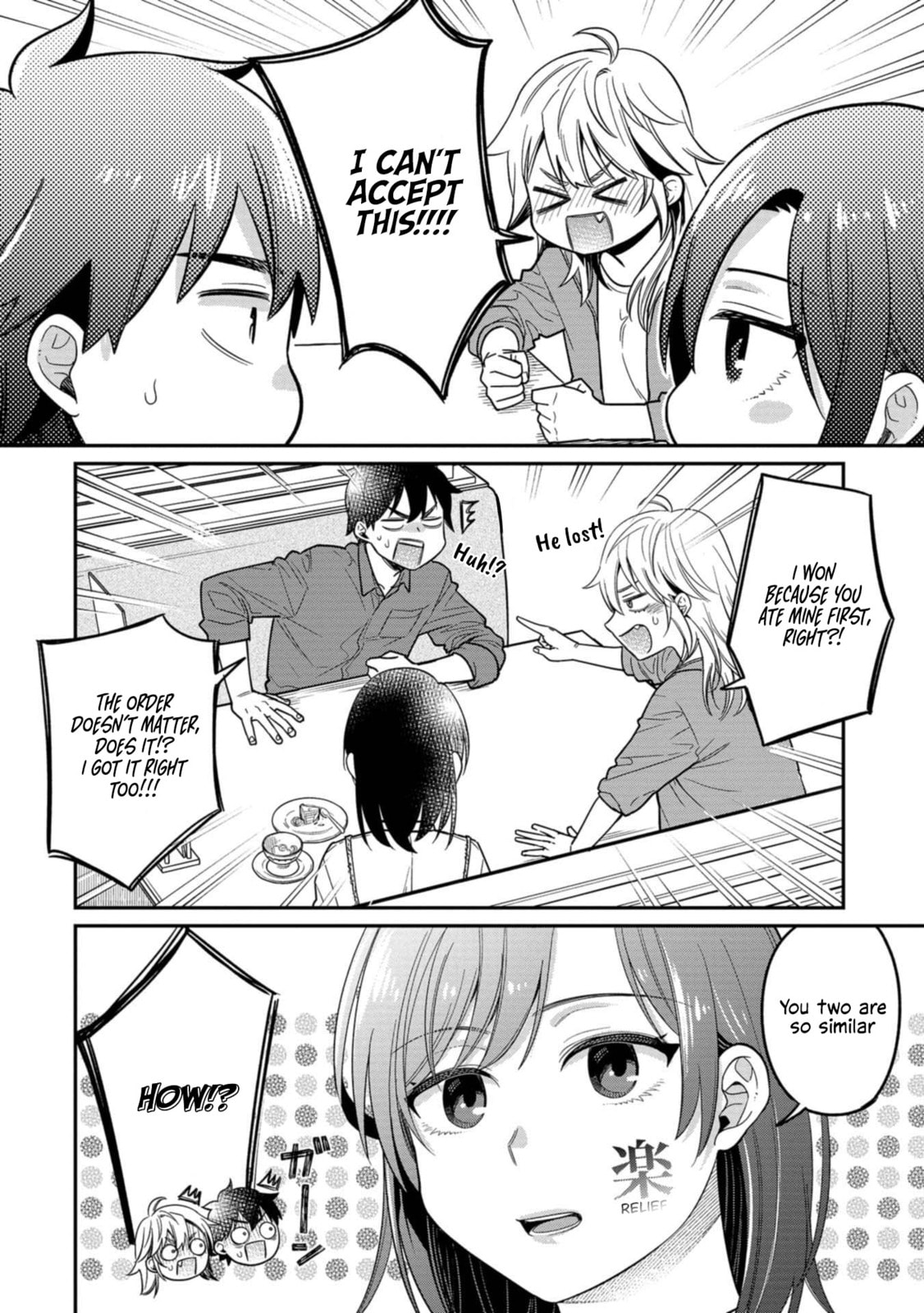 Kimi no Kokoro wo Kanjitai